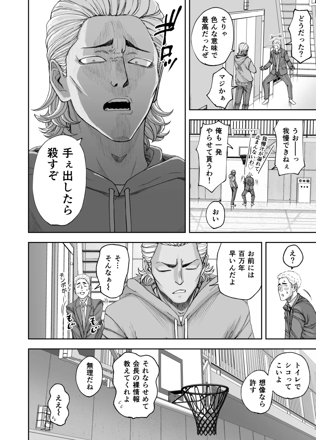 Page 59