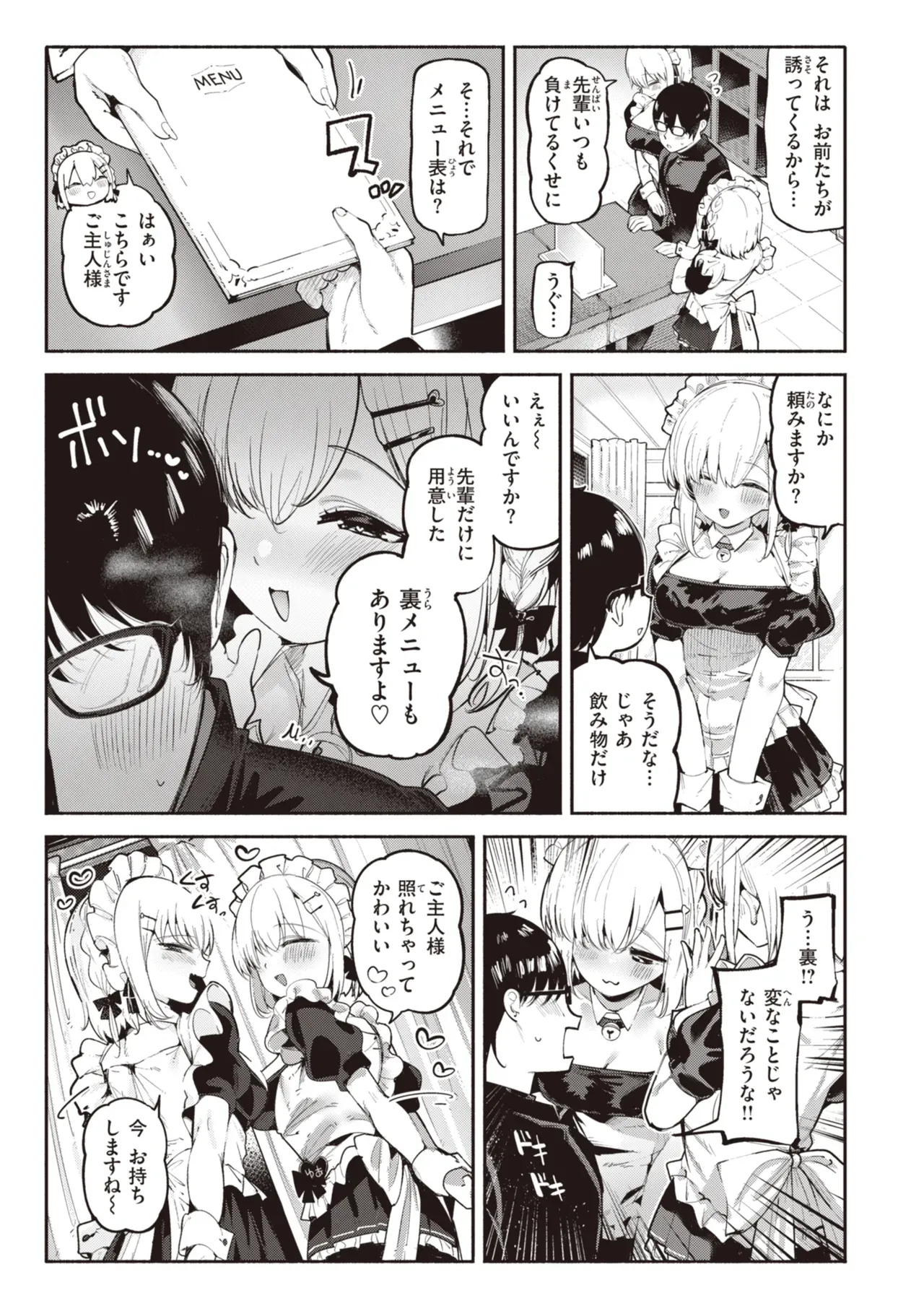 Page 142