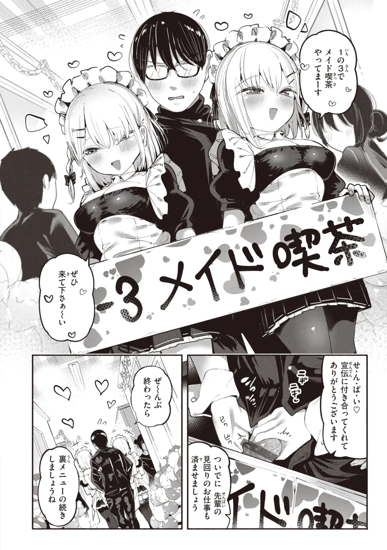 Page 145