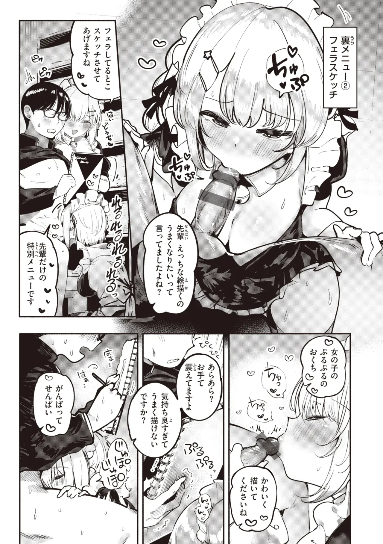 Page 148