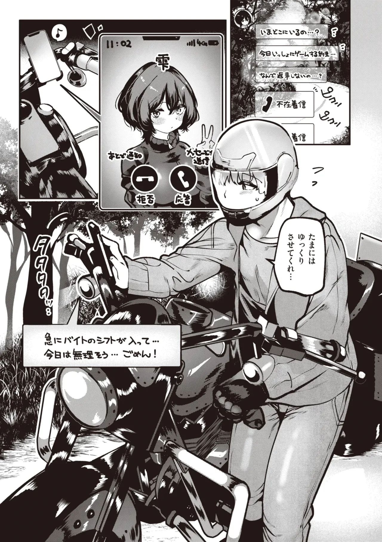 Page 64