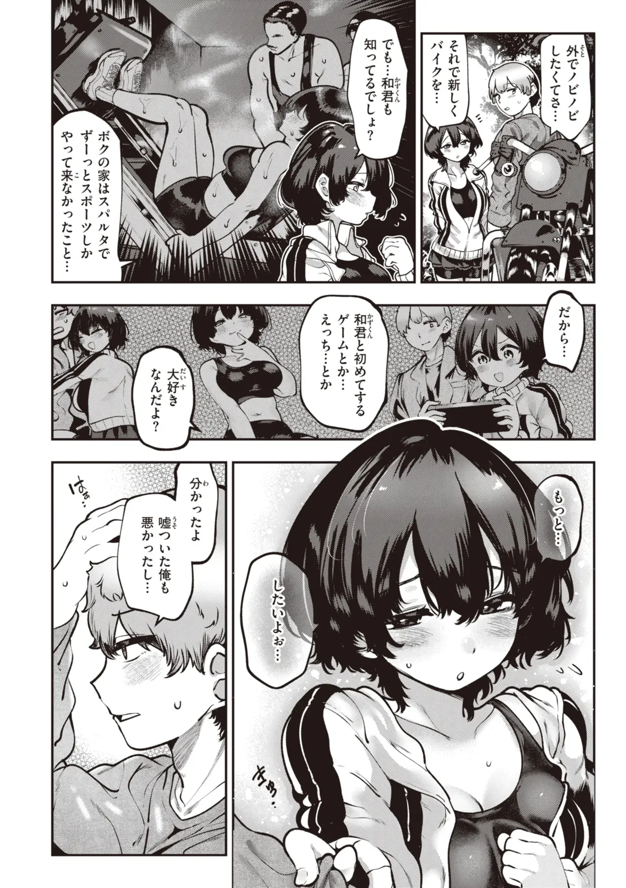 Page 69