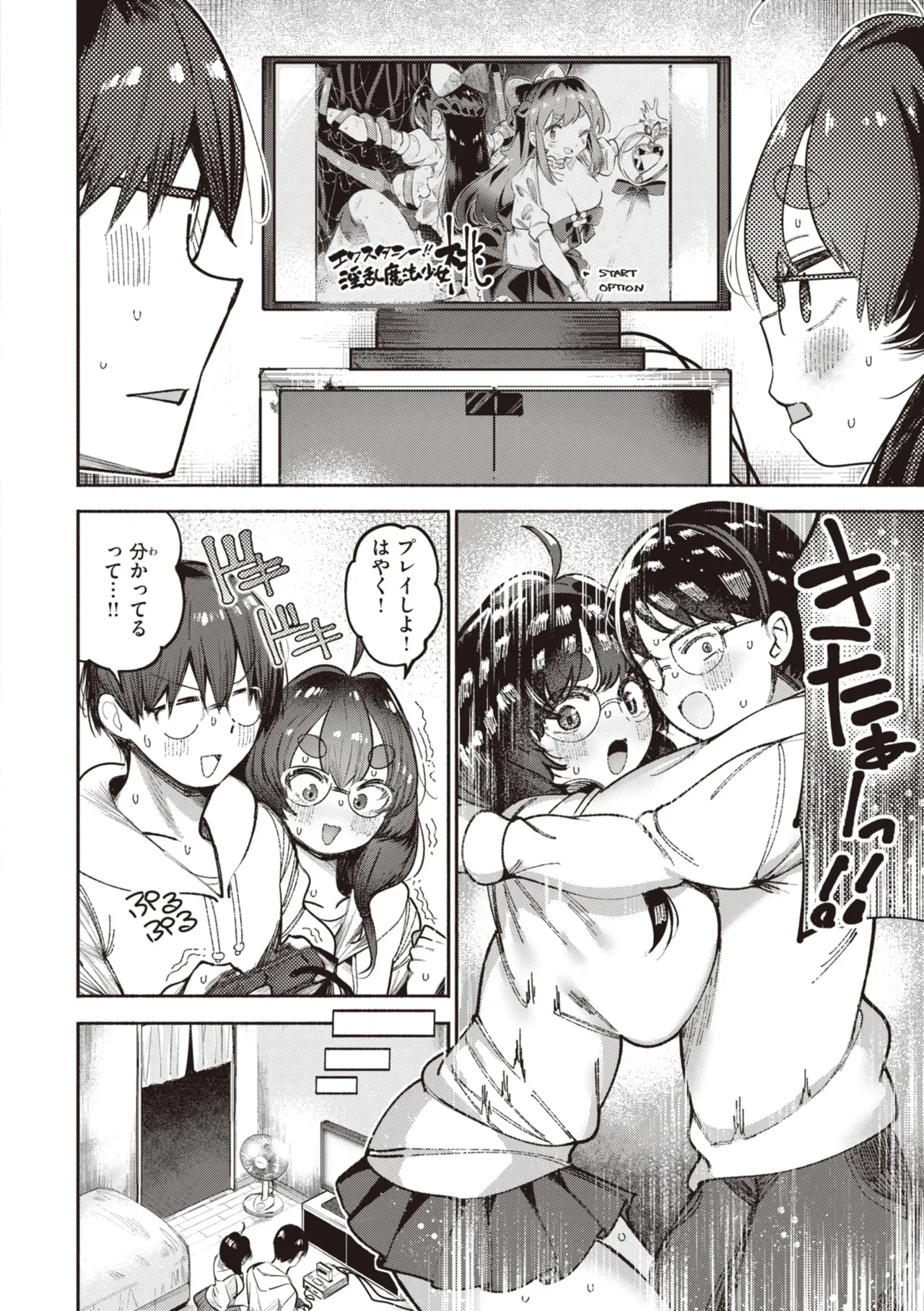 Page 95