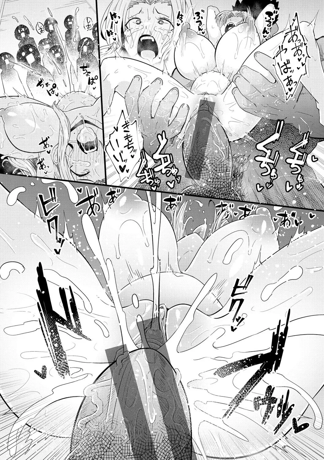 Page 101