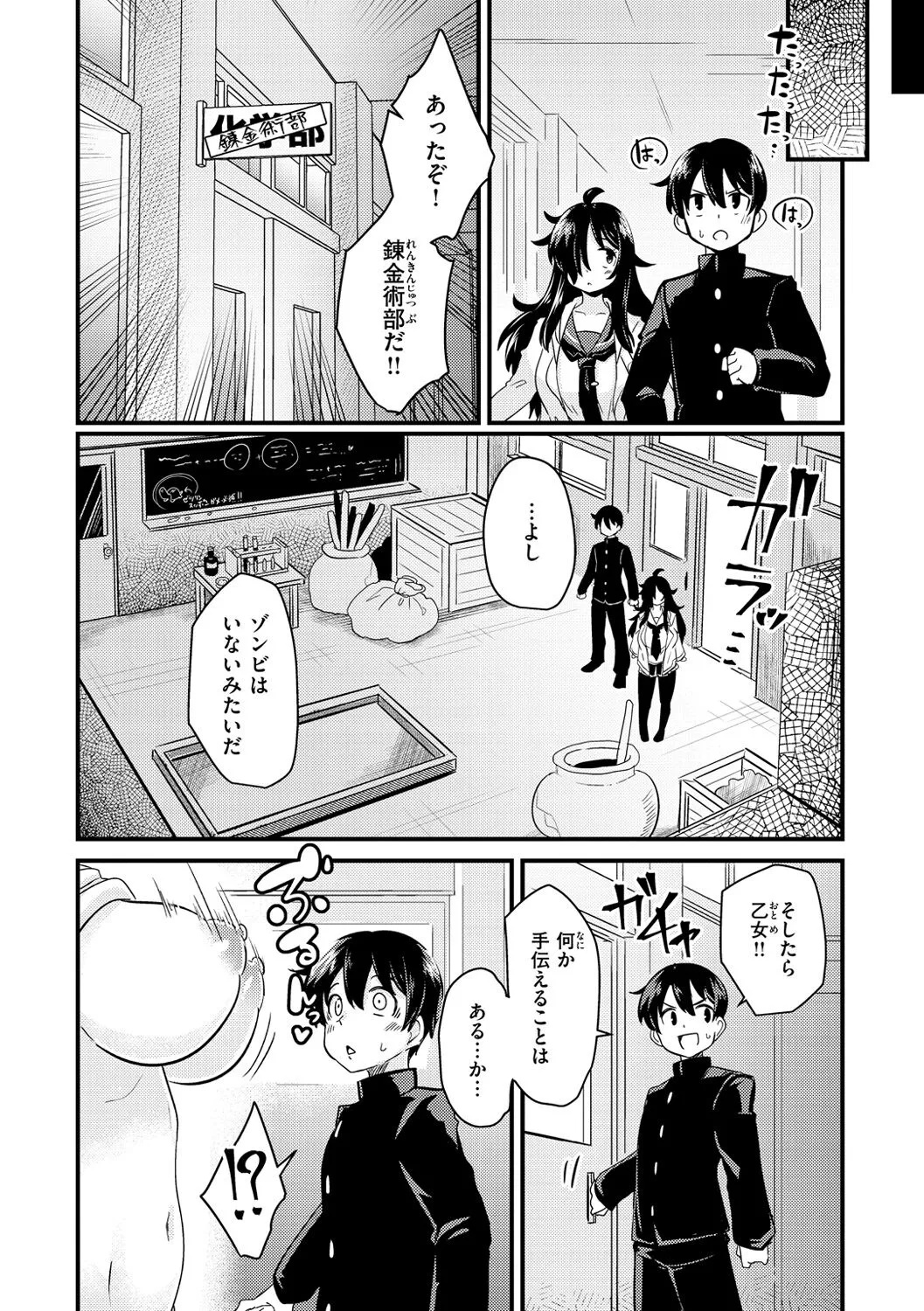 Page 103