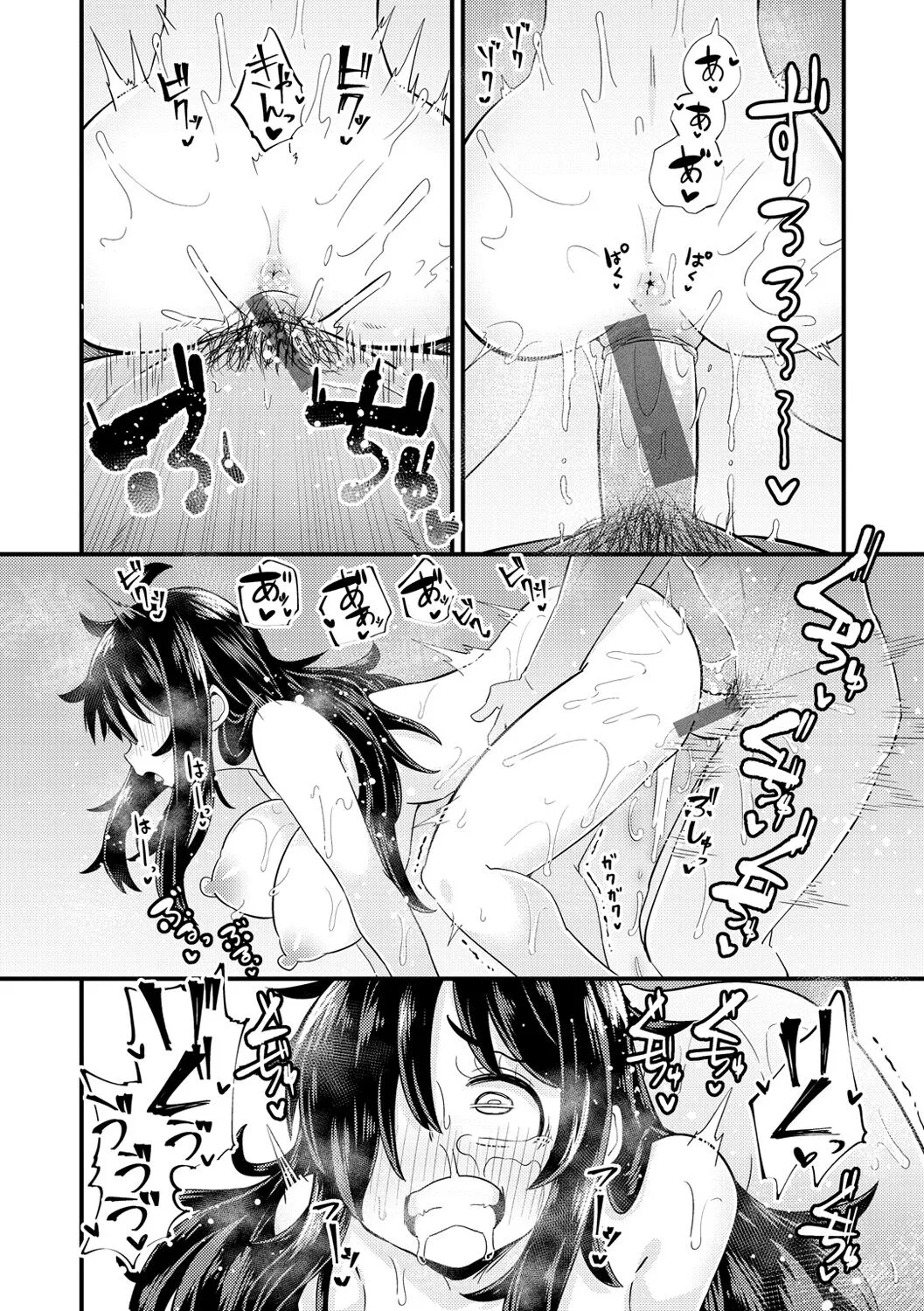Page 117