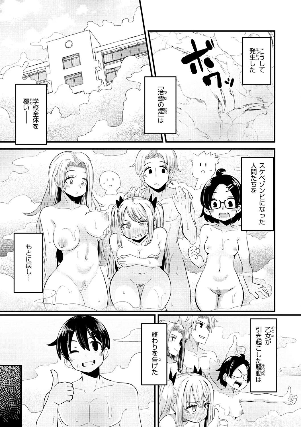 Page 124