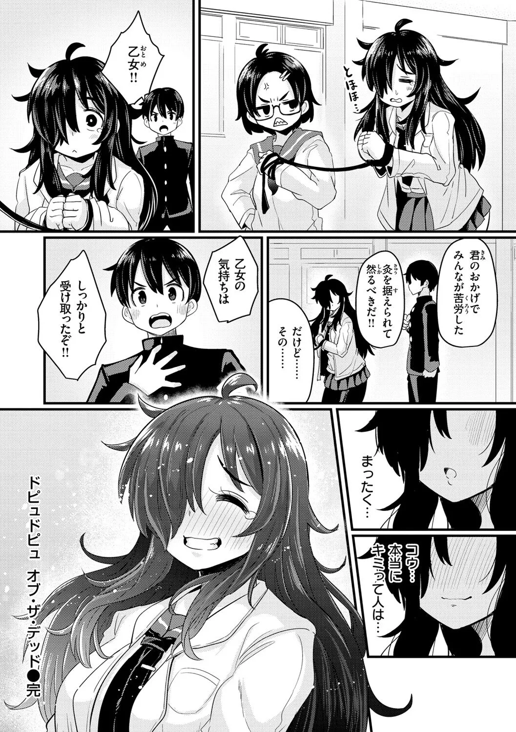 Page 125