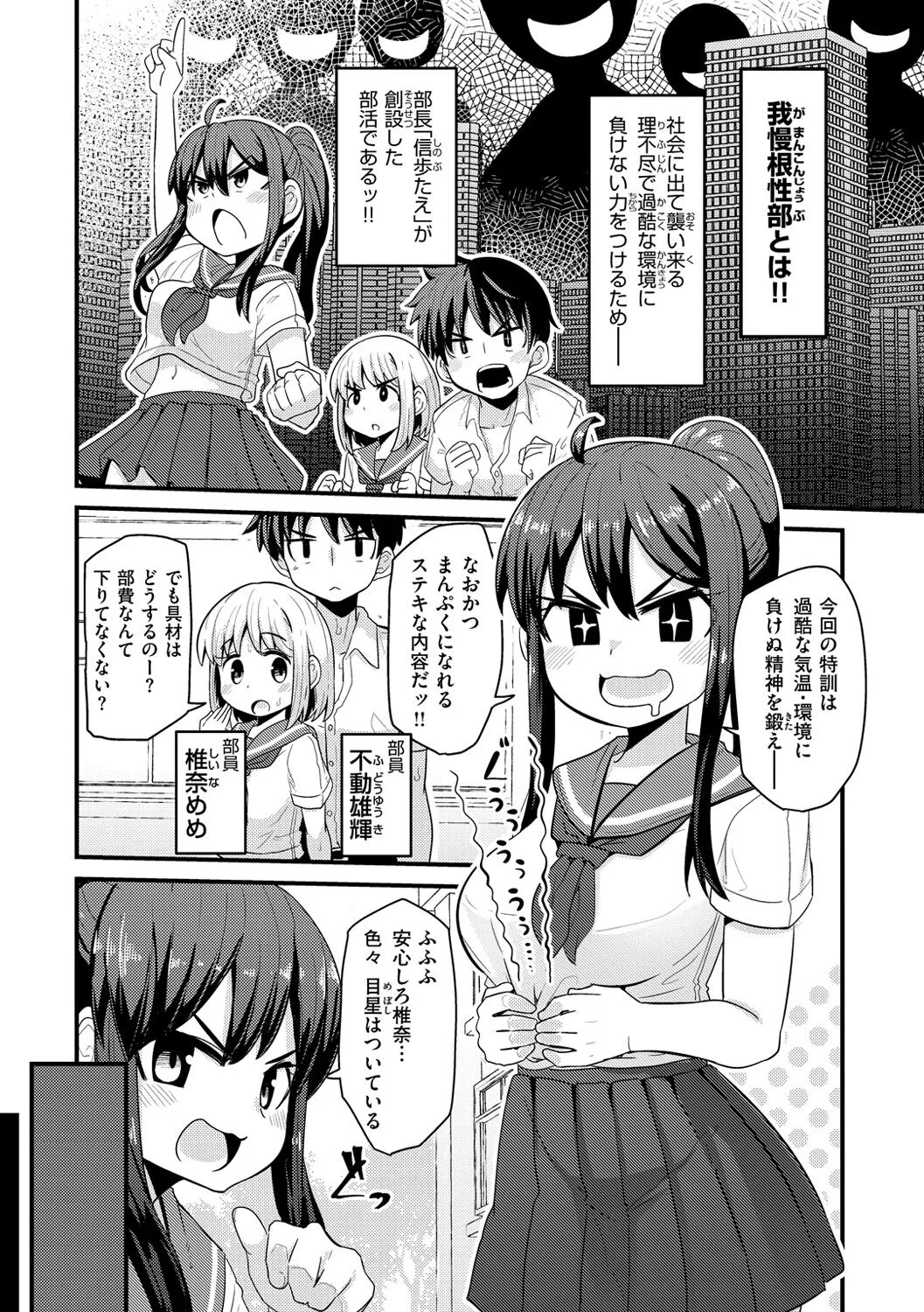 Page 127