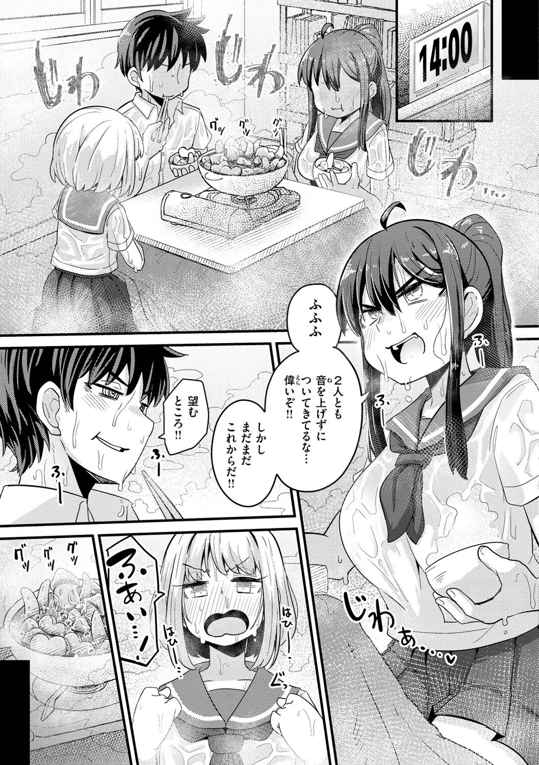 Page 130