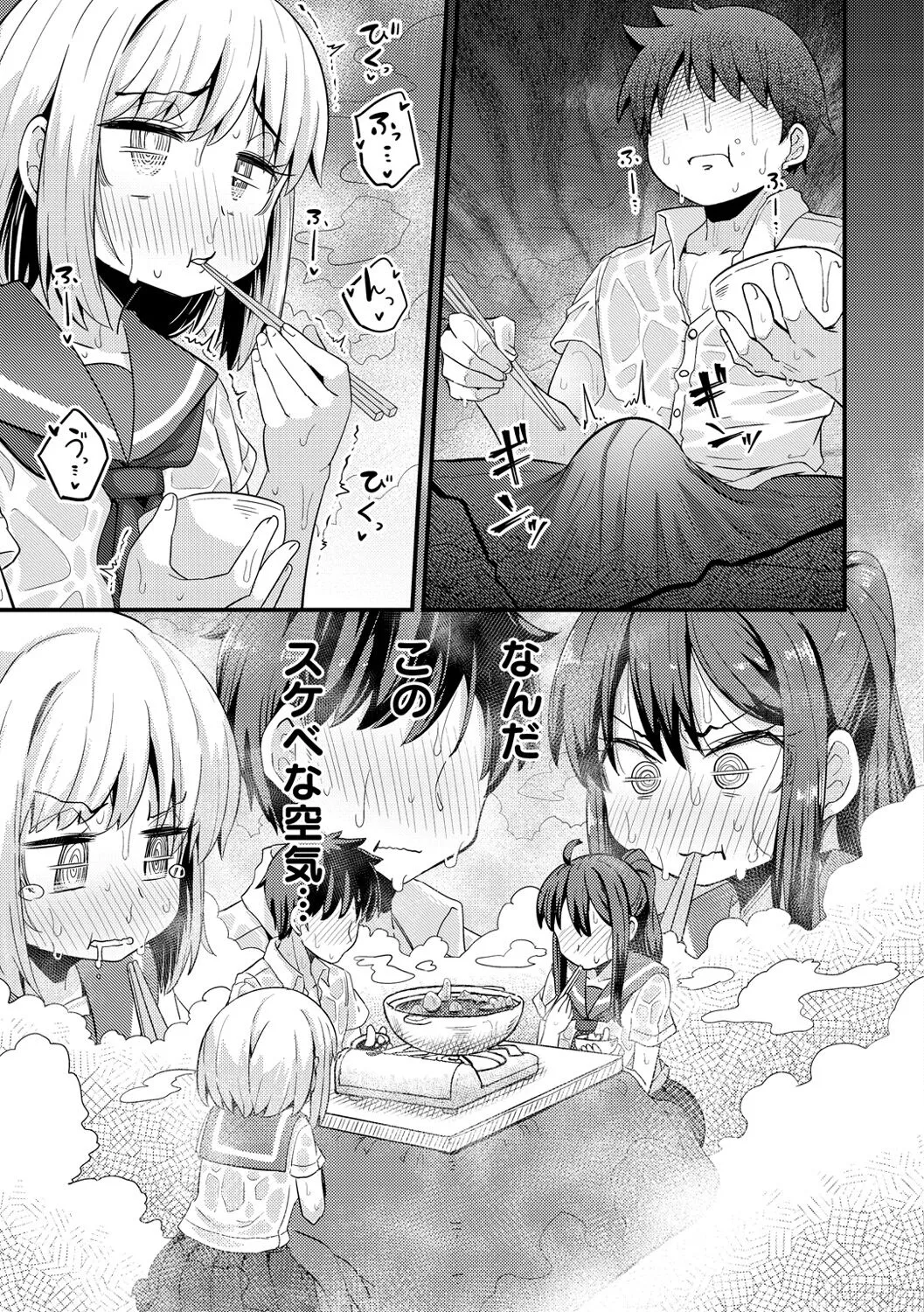 Page 132