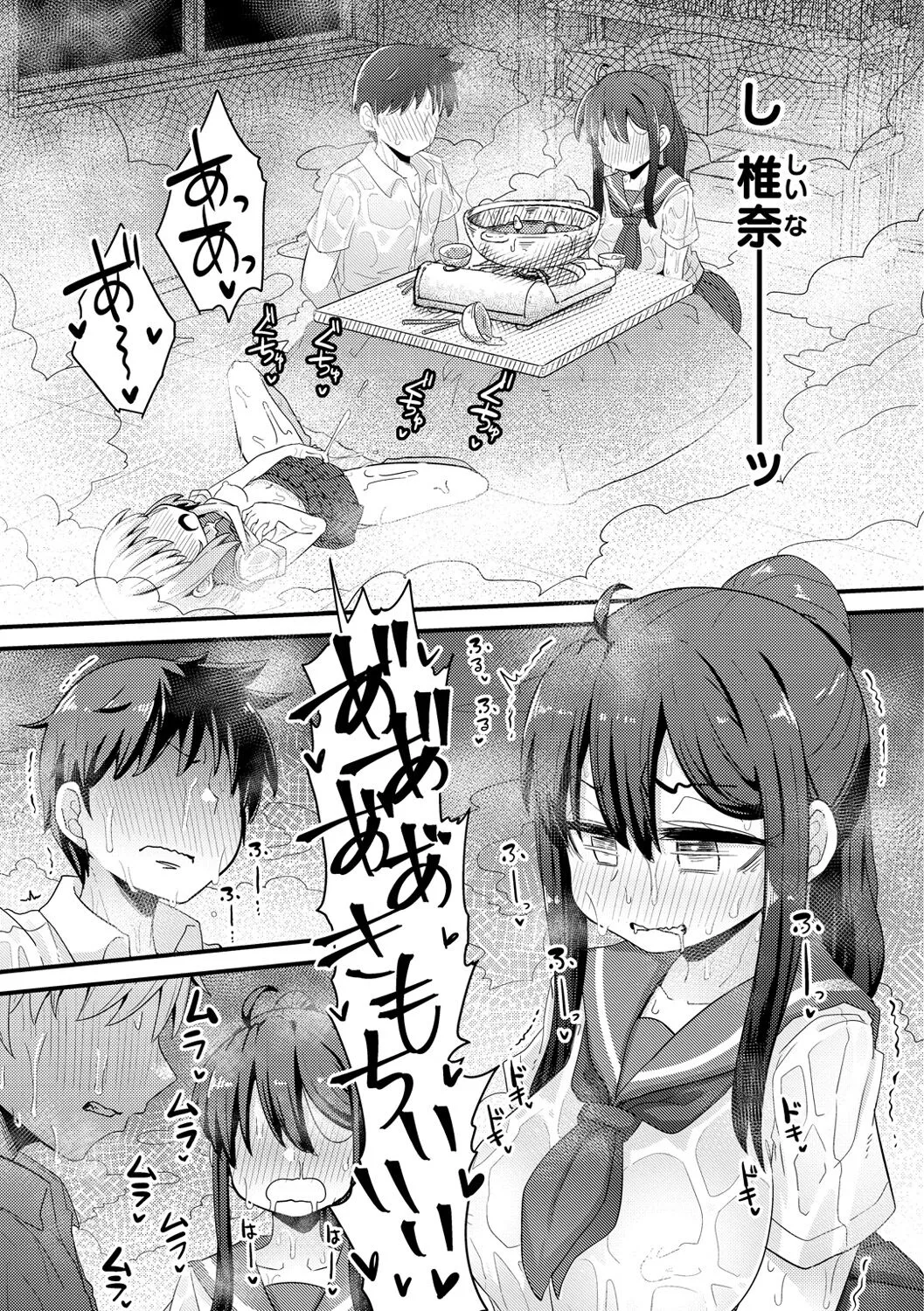 Page 136