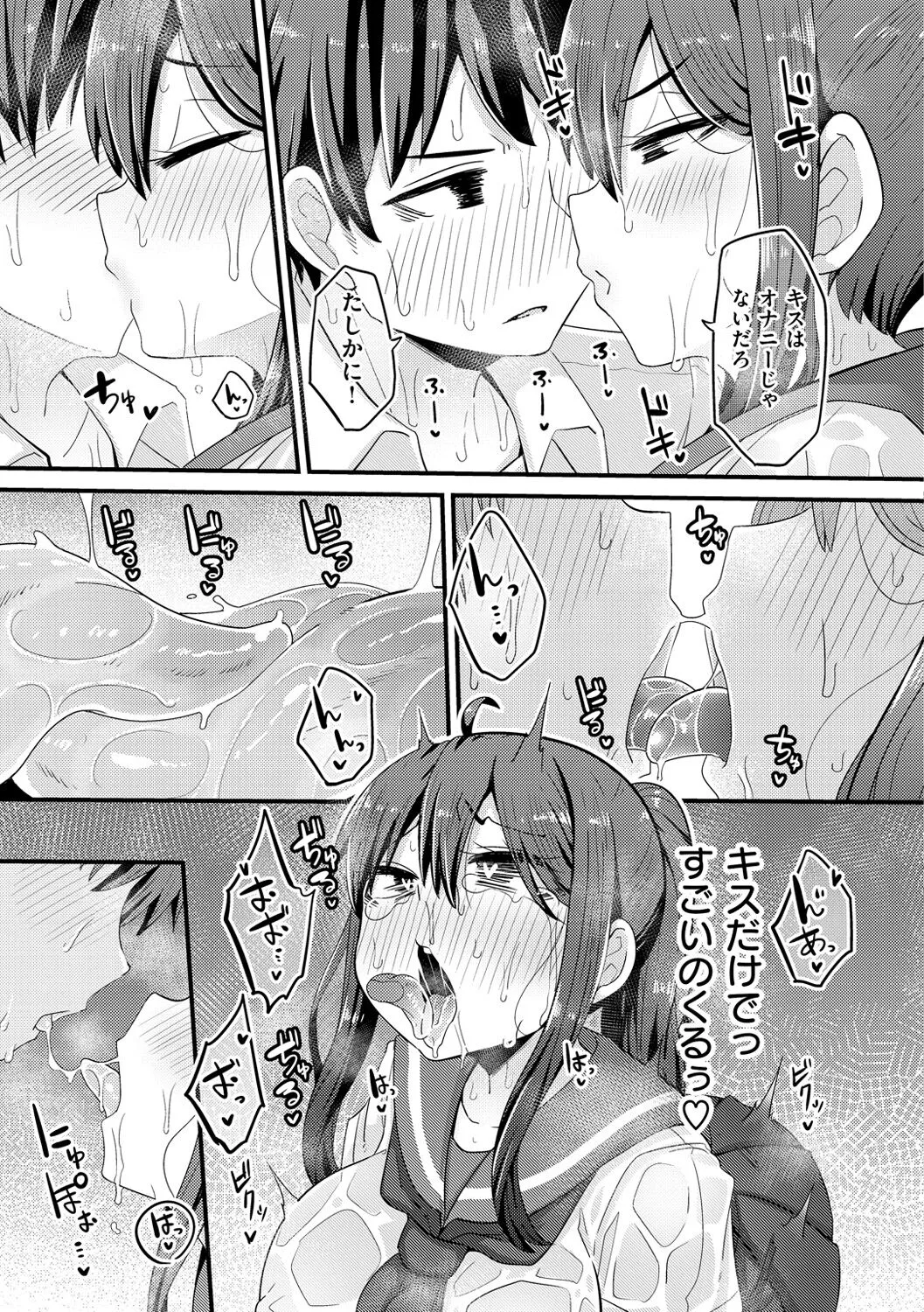 Page 138