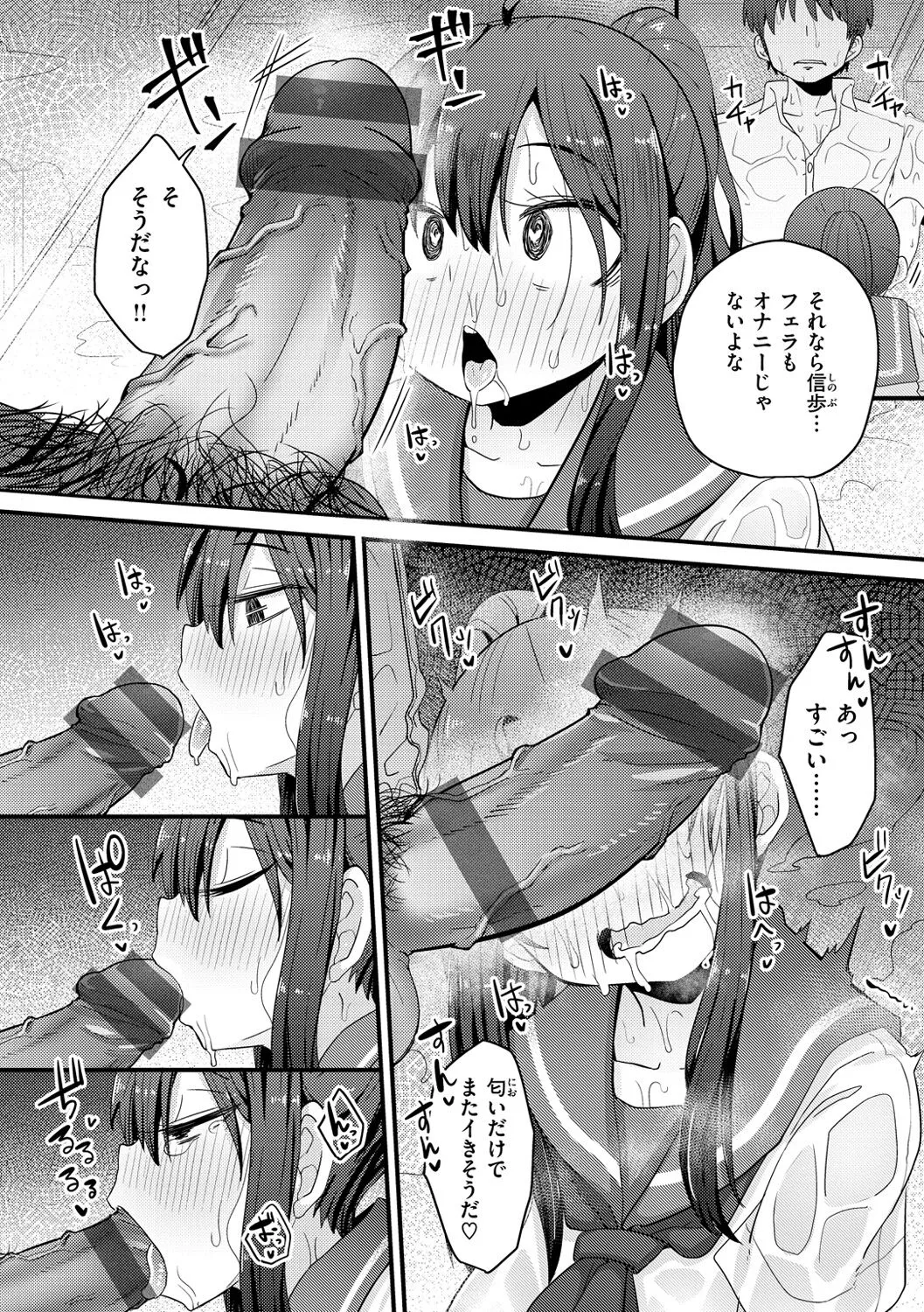 Page 139