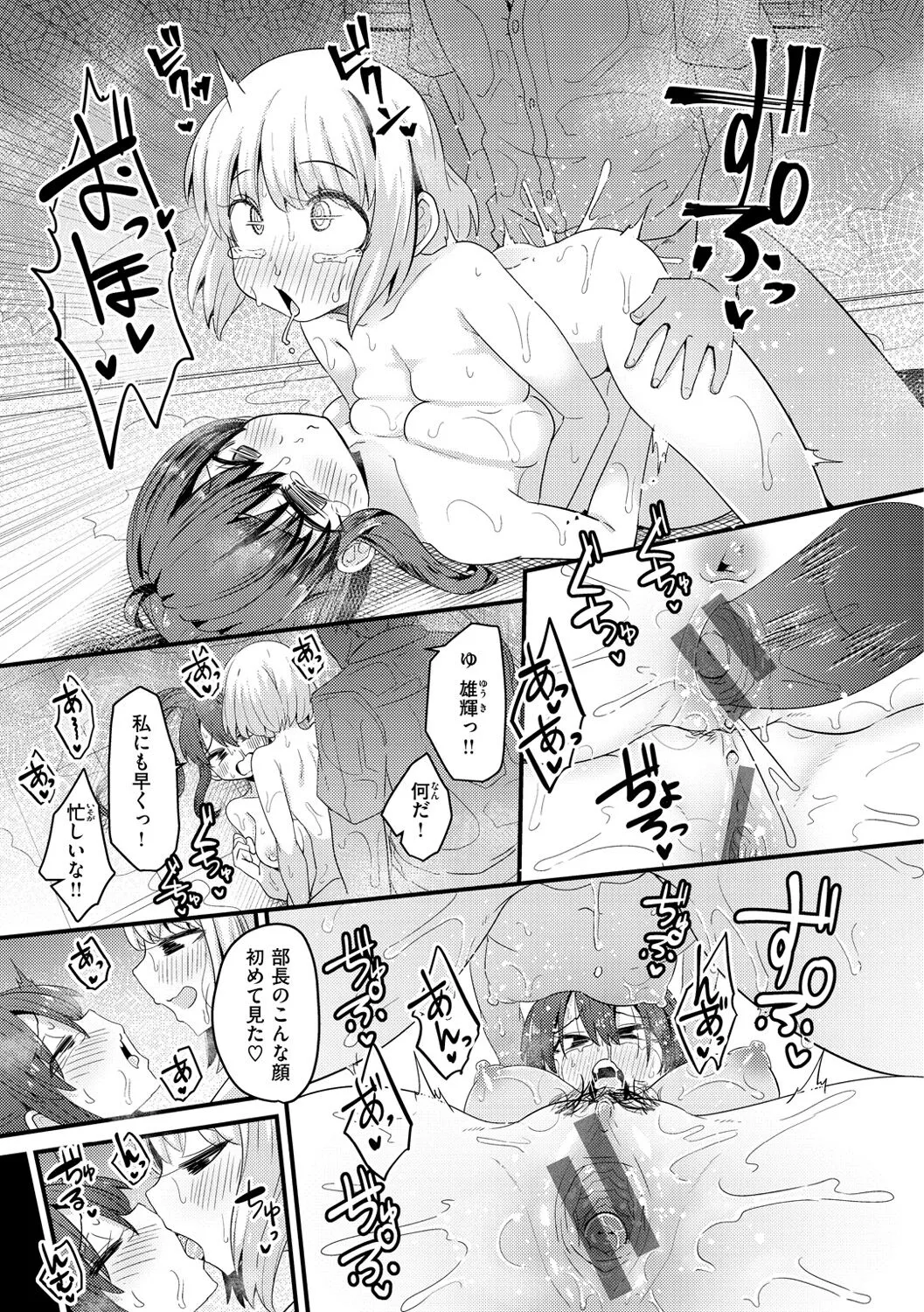 Page 146