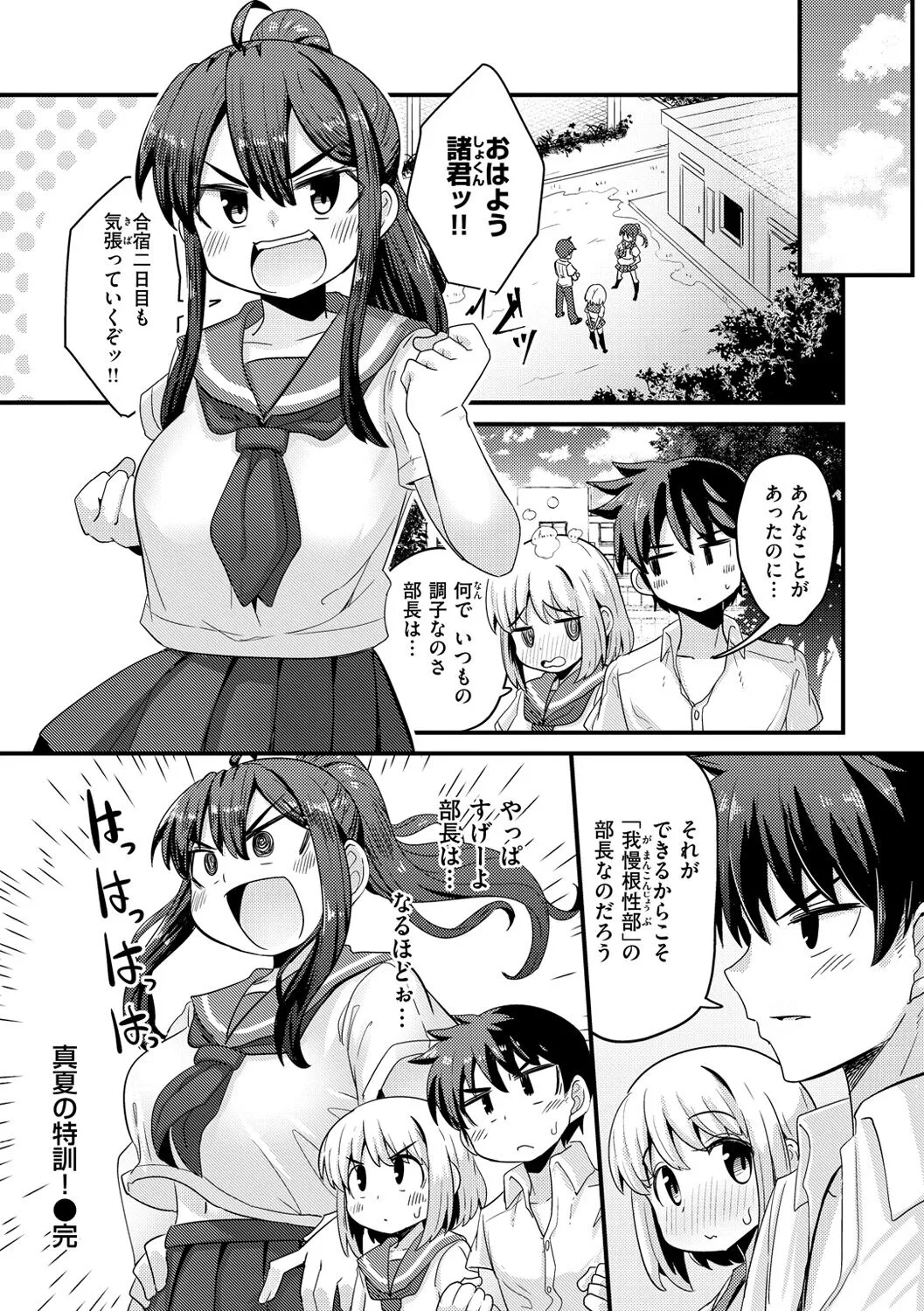 Page 149