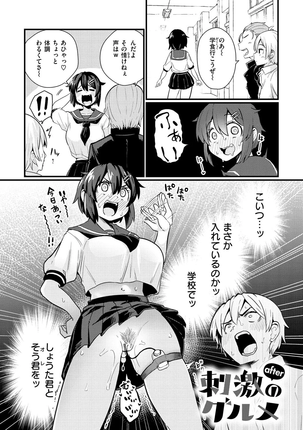 Page 157