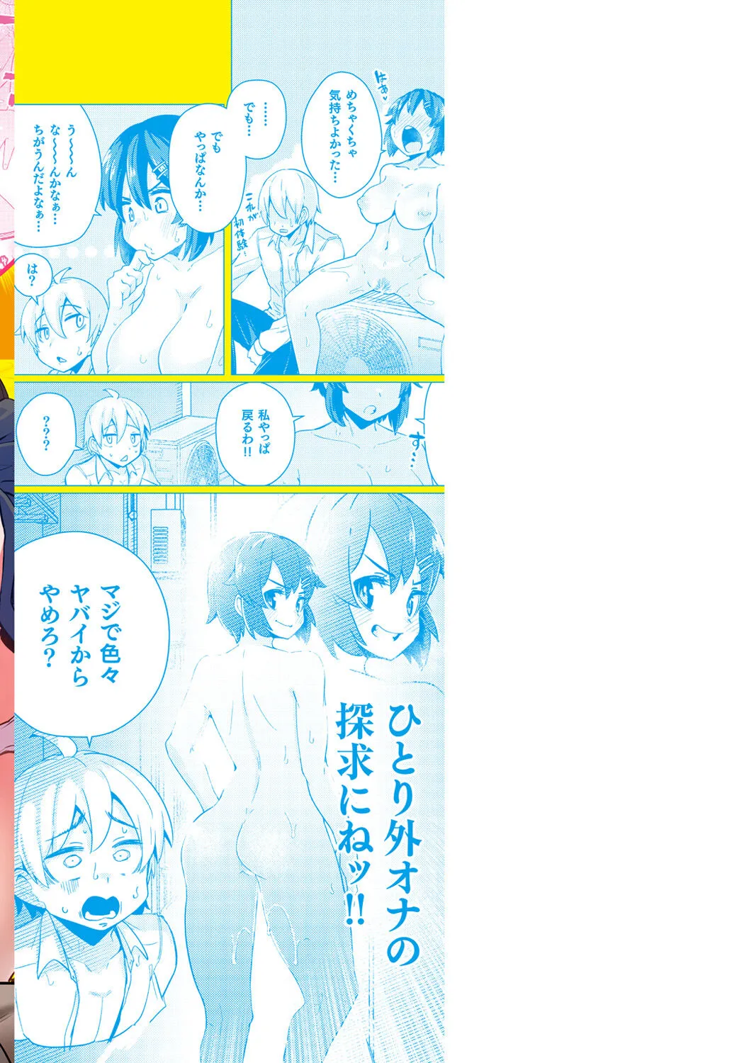 Page 165