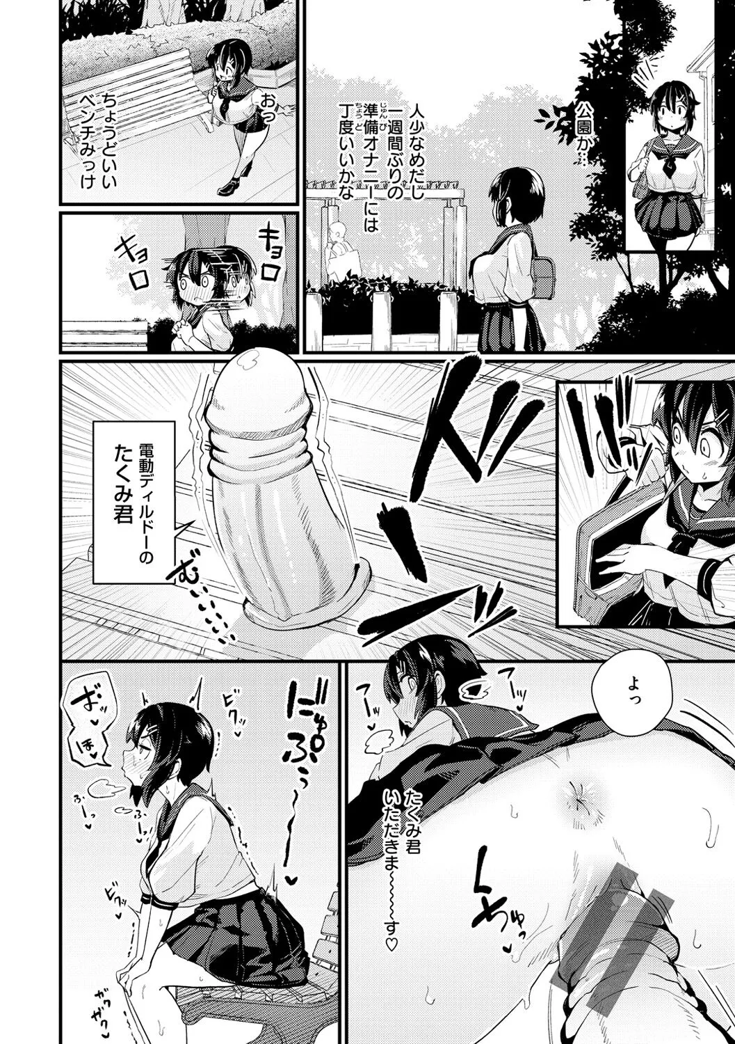 Page 59