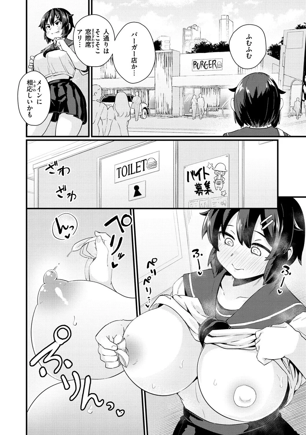 Page 61