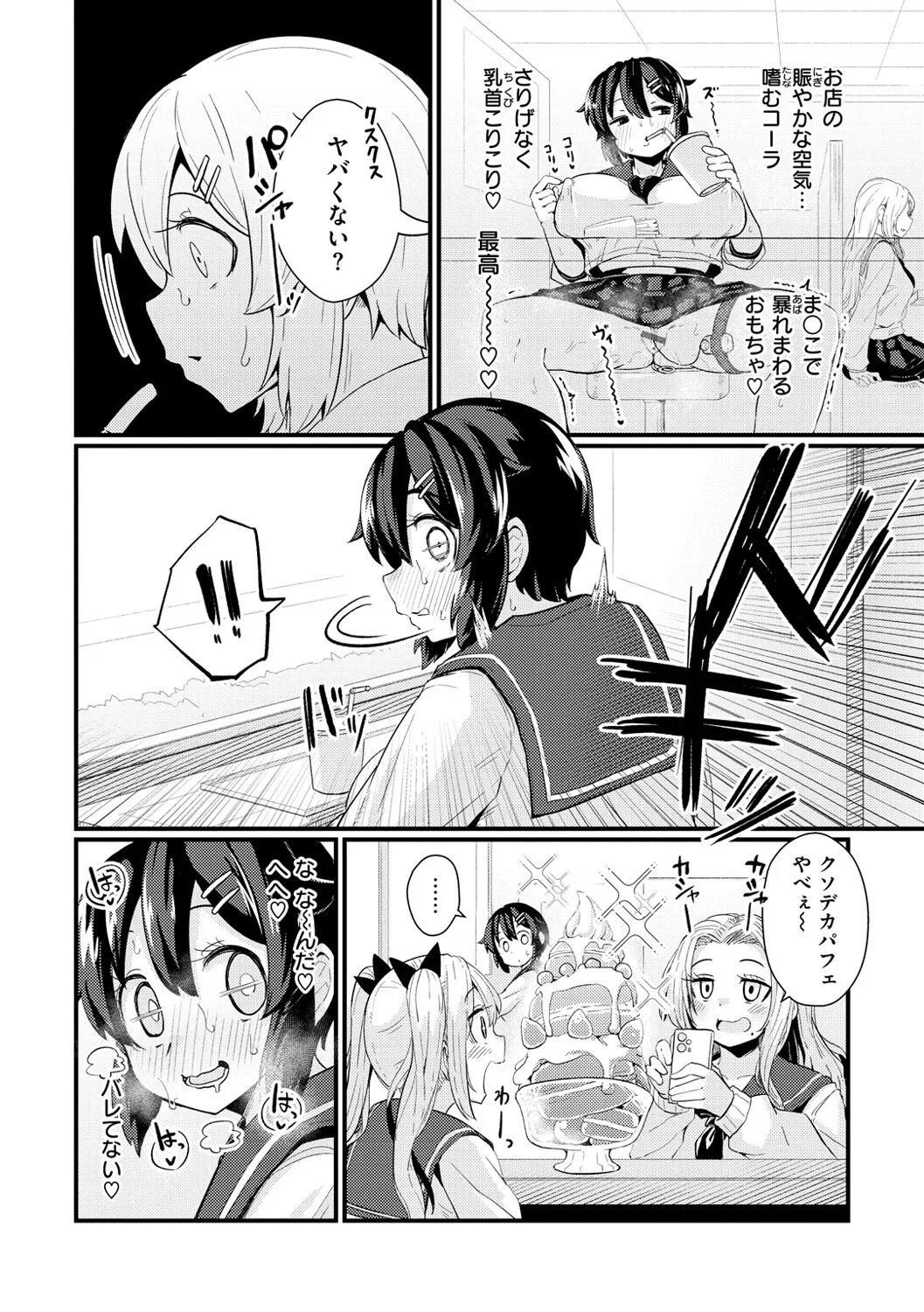 Page 63