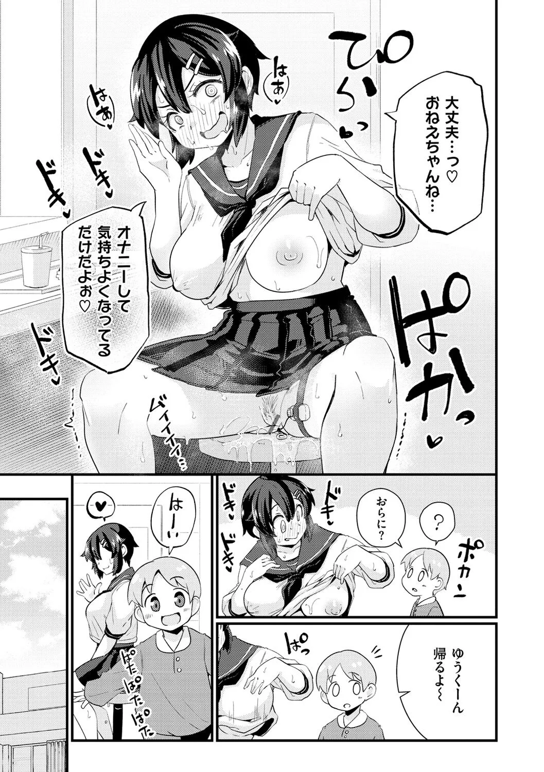 Page 66