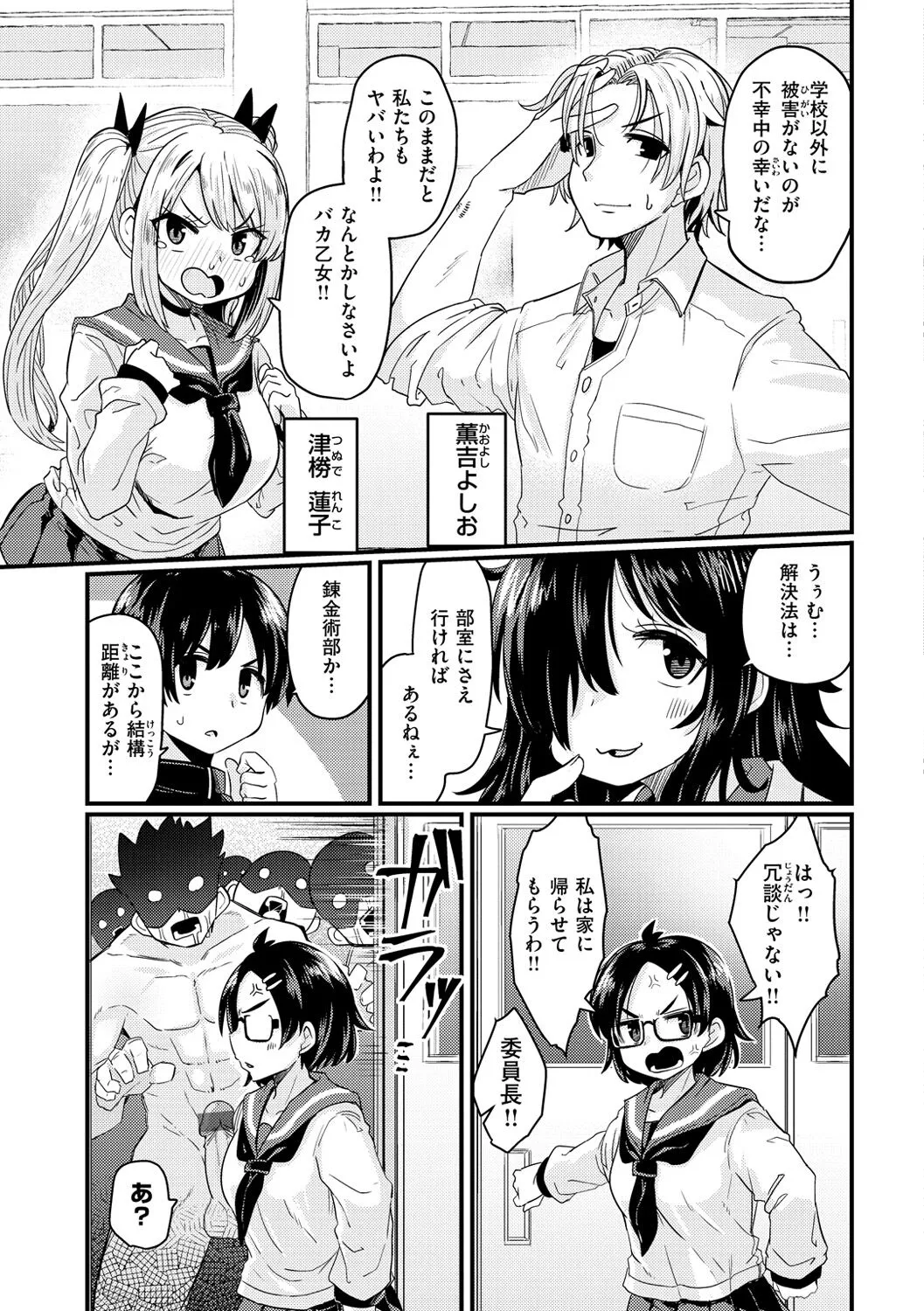 Page 78