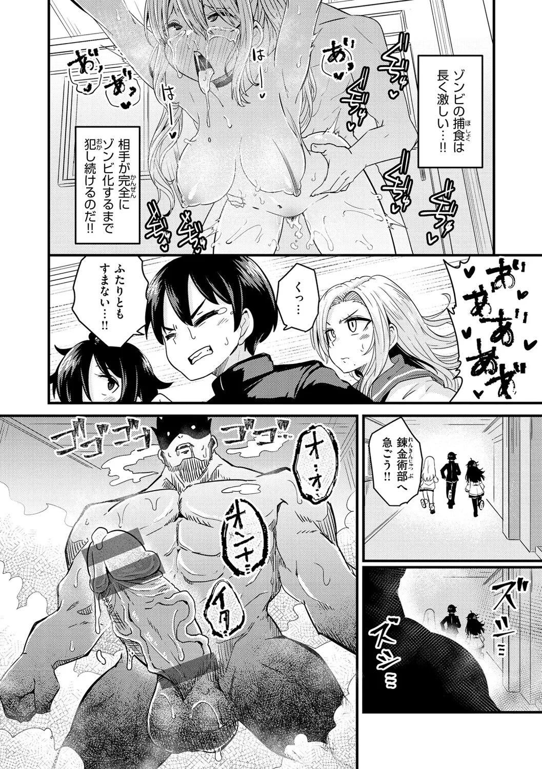 Page 91