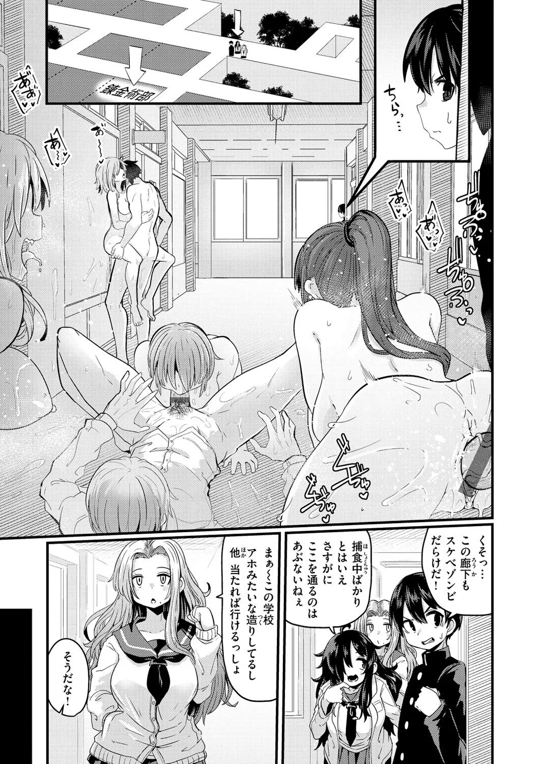 Page 92