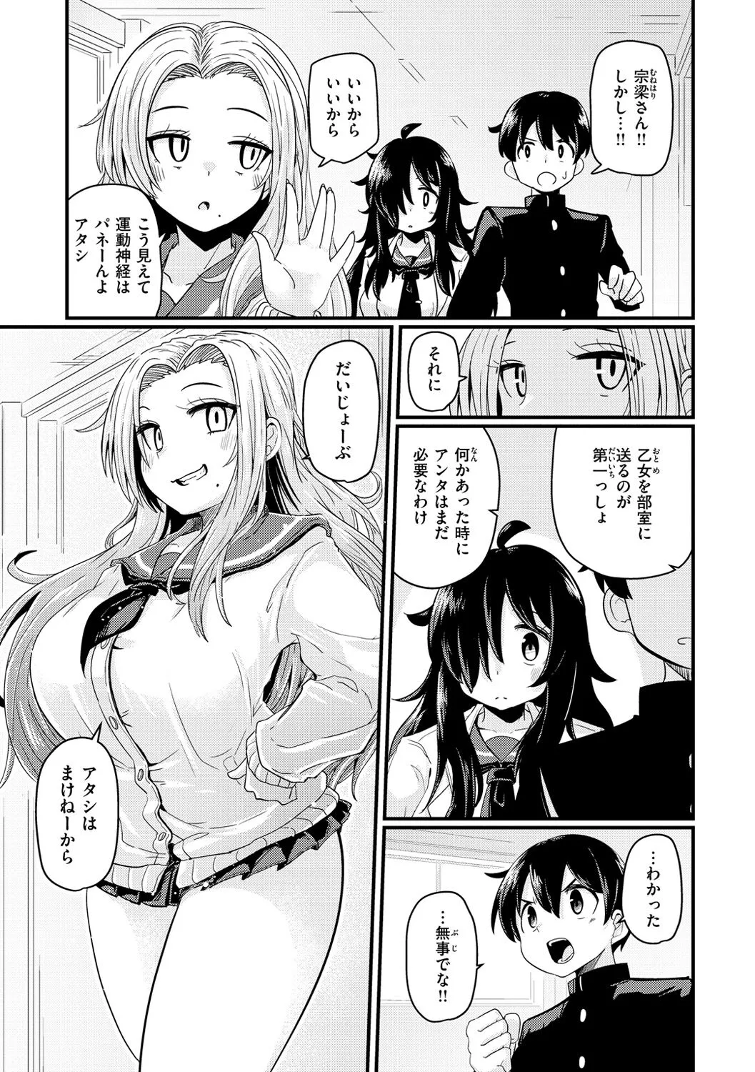 Page 94