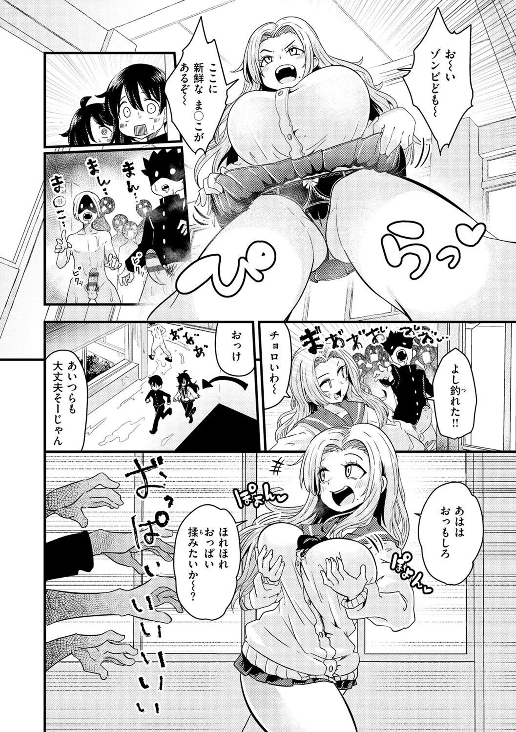 Page 95