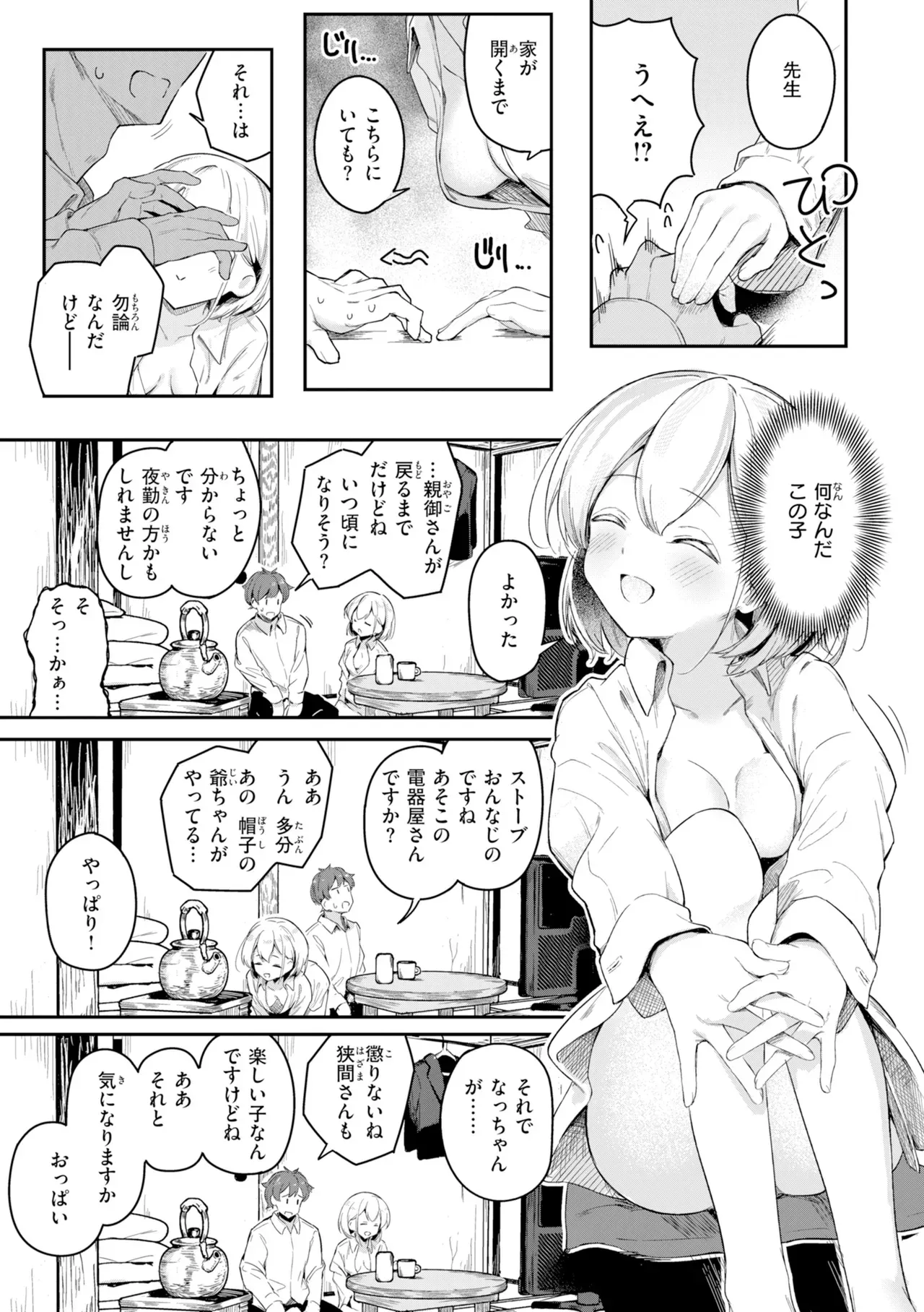Page 102