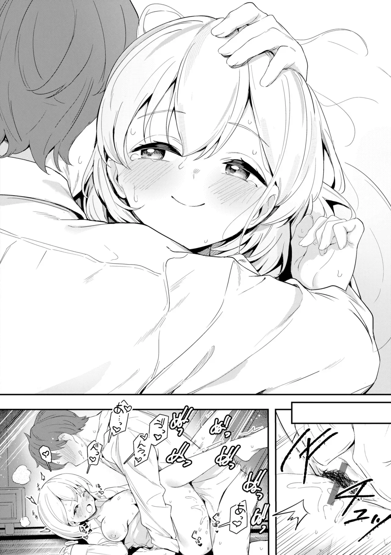 Page 111