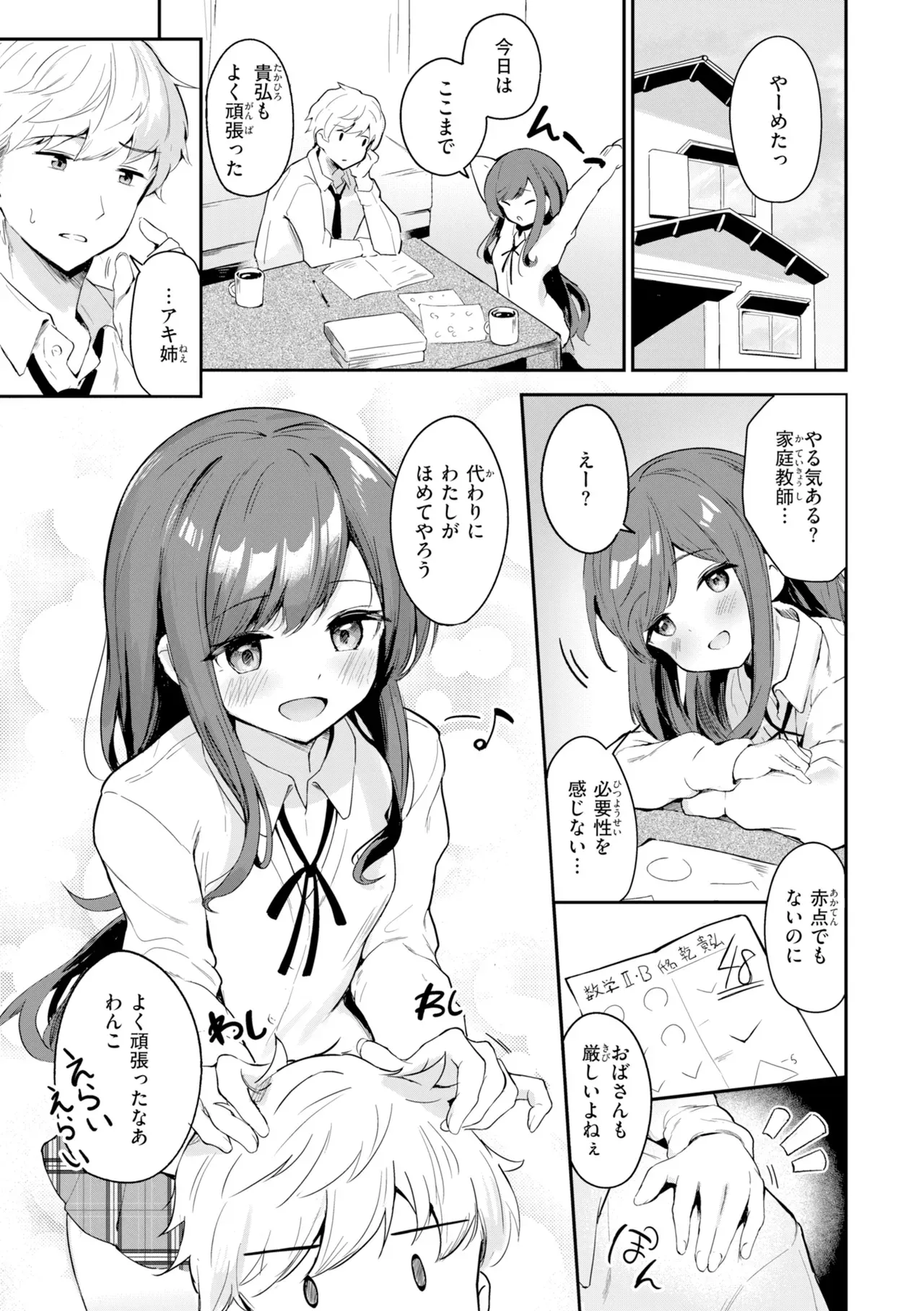 Page 118