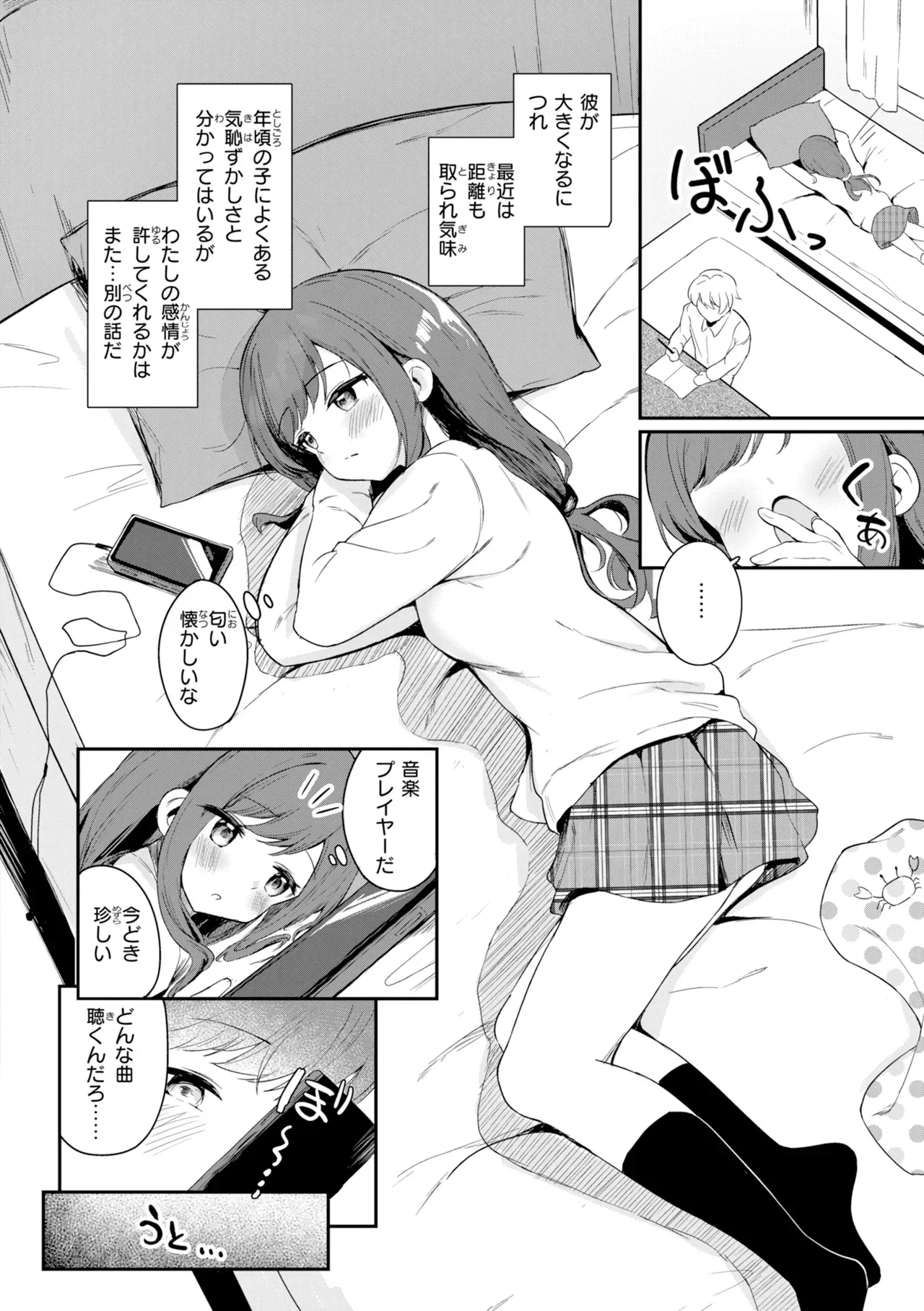 Page 121