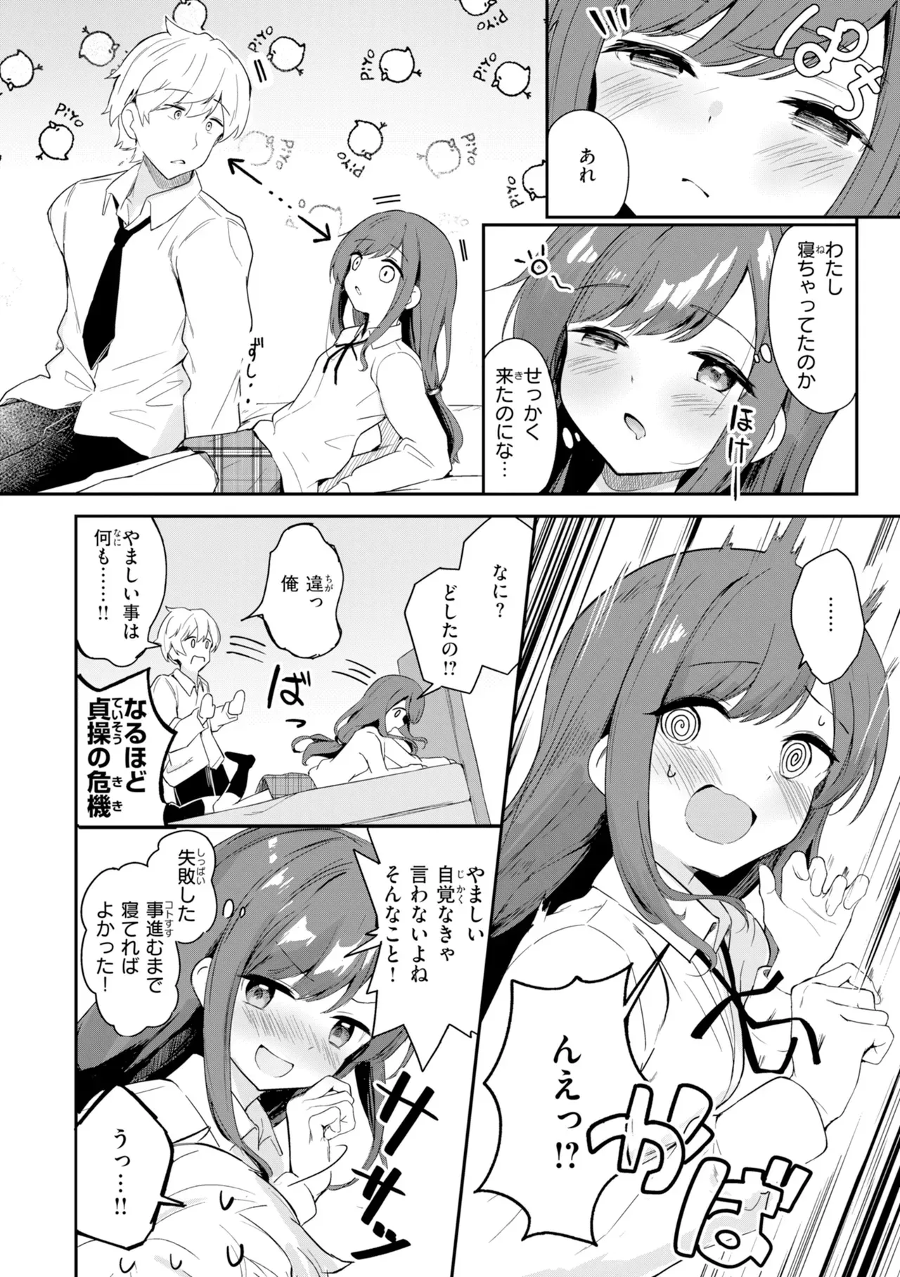 Page 123
