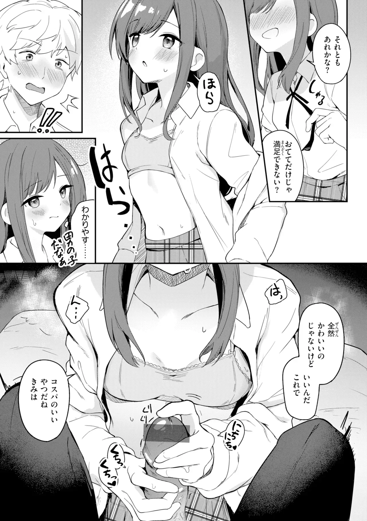 Page 128