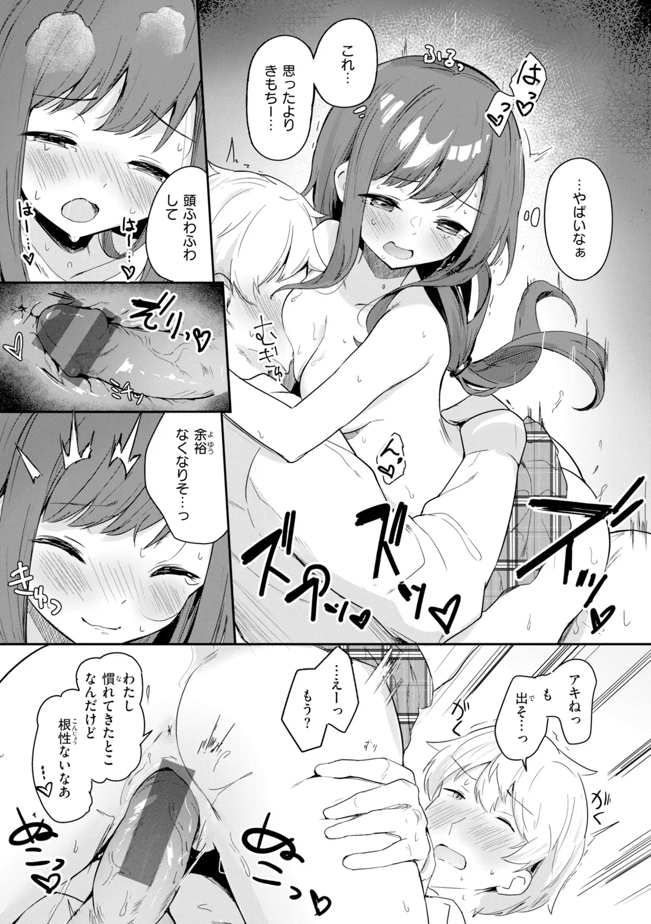 Page 134