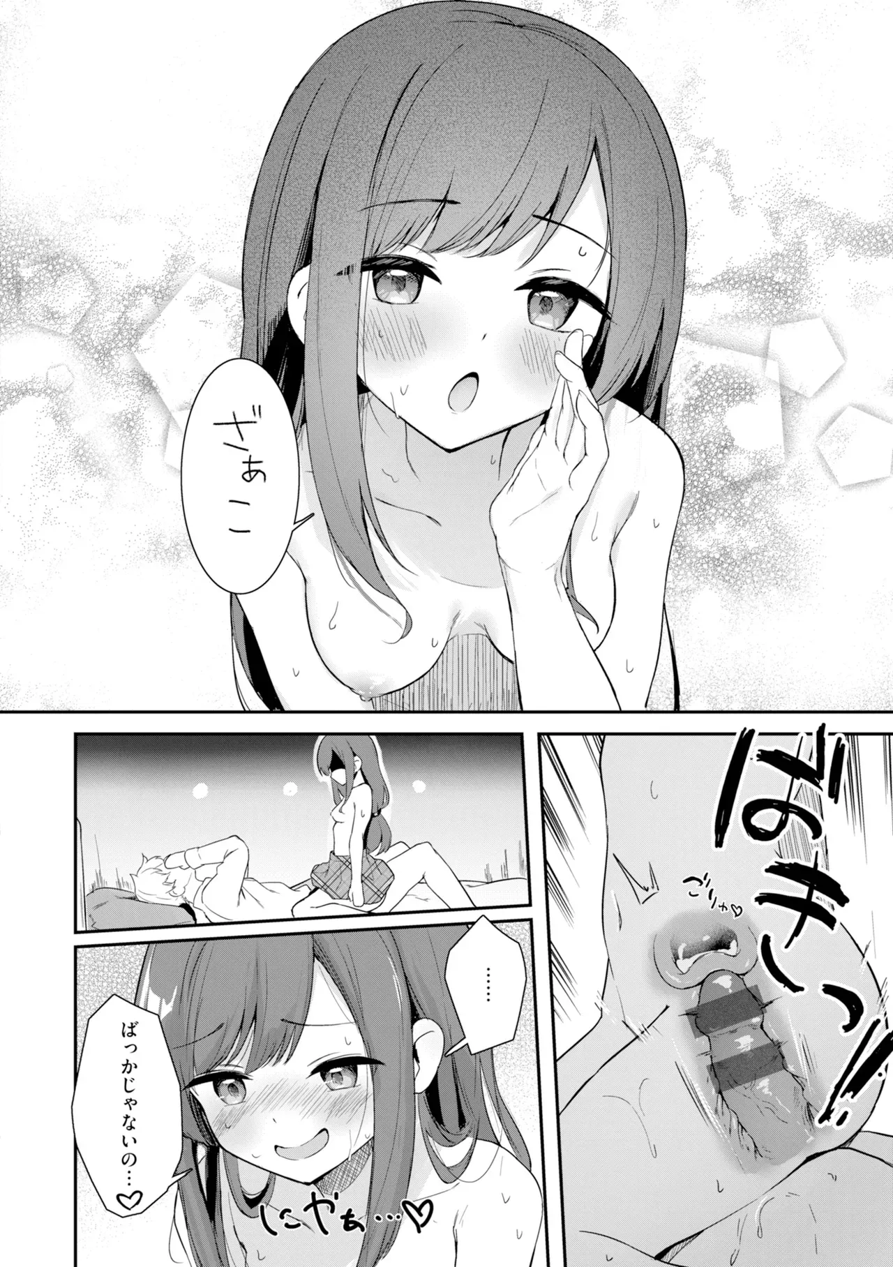 Page 137