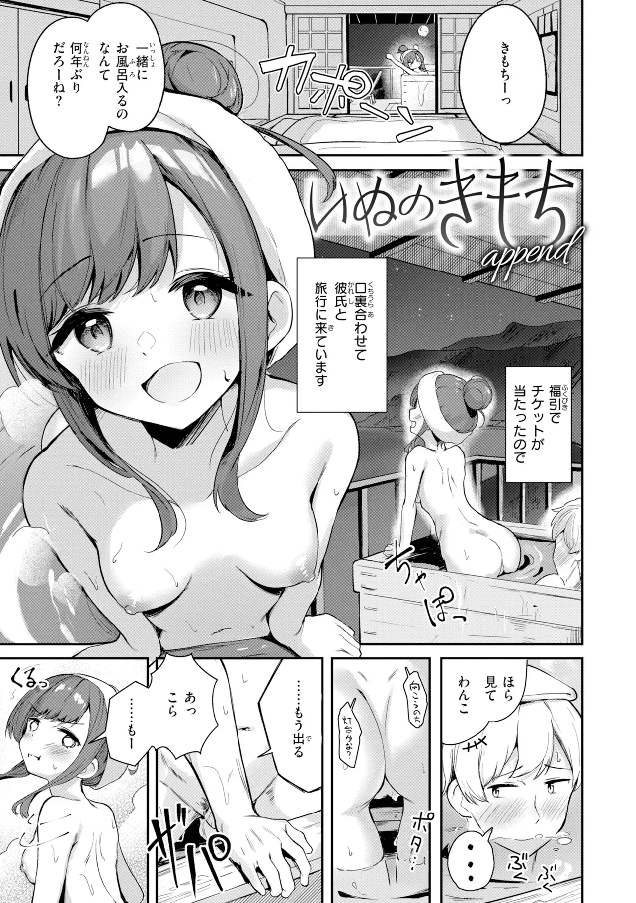 Page 142