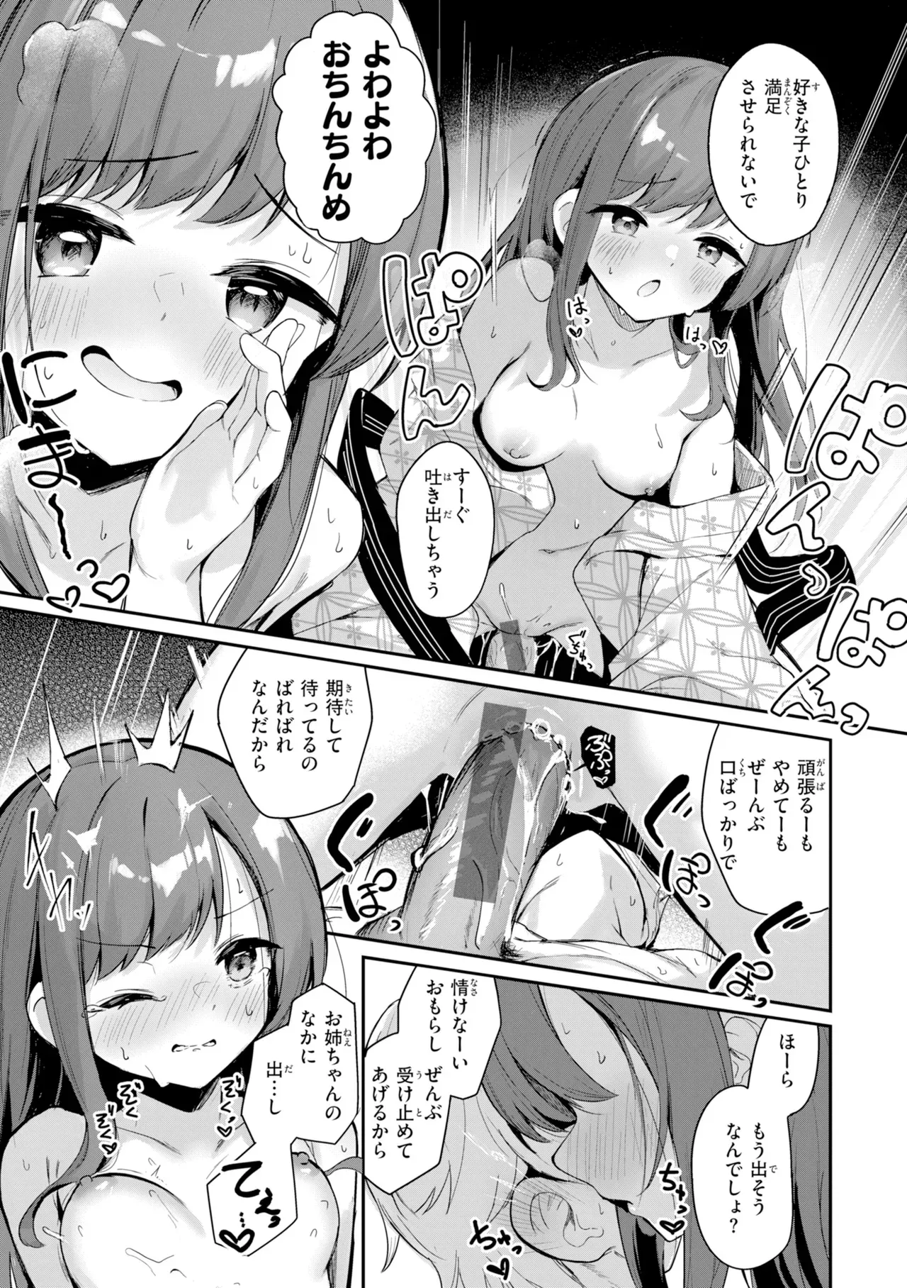 Page 146