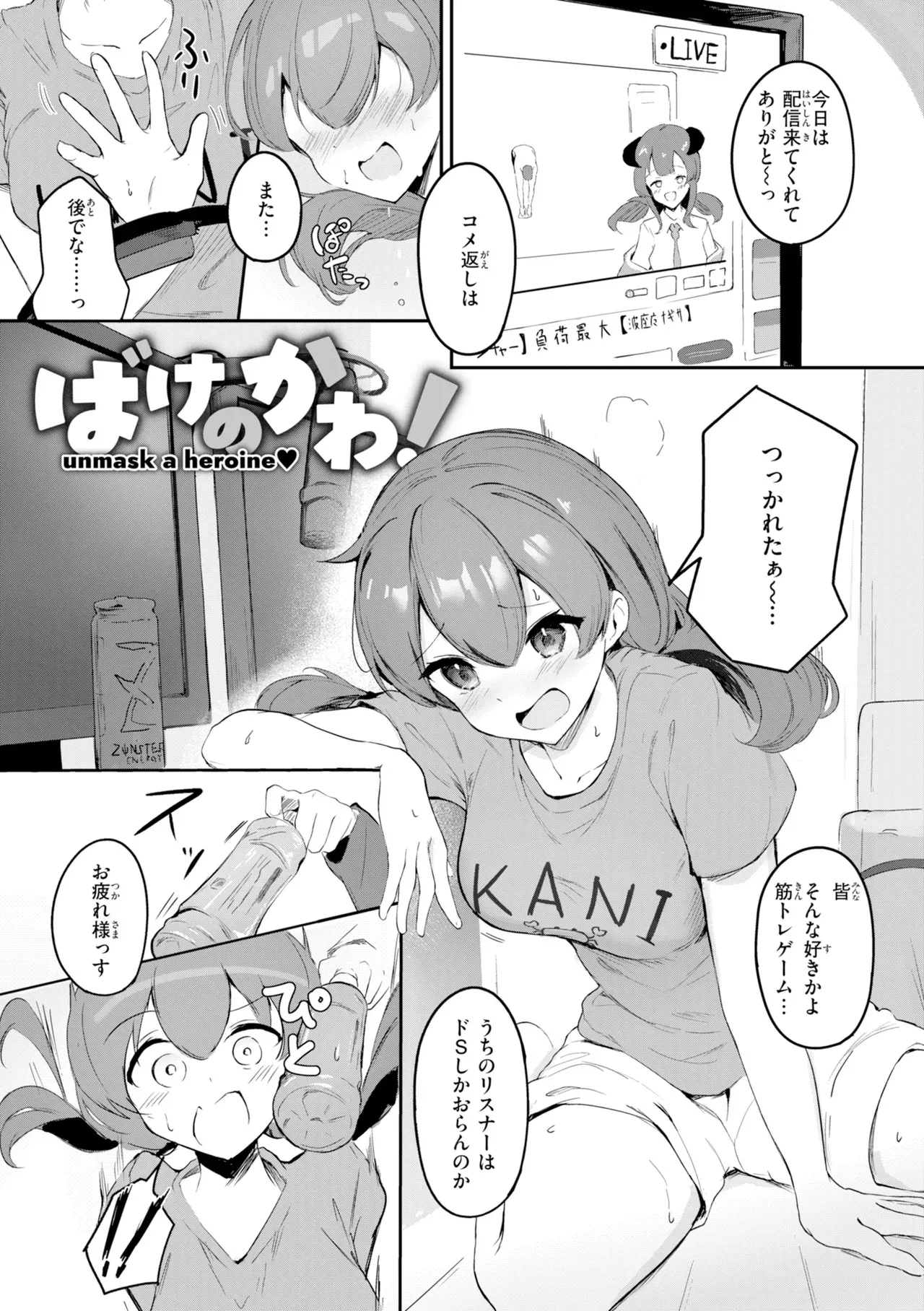 Page 148