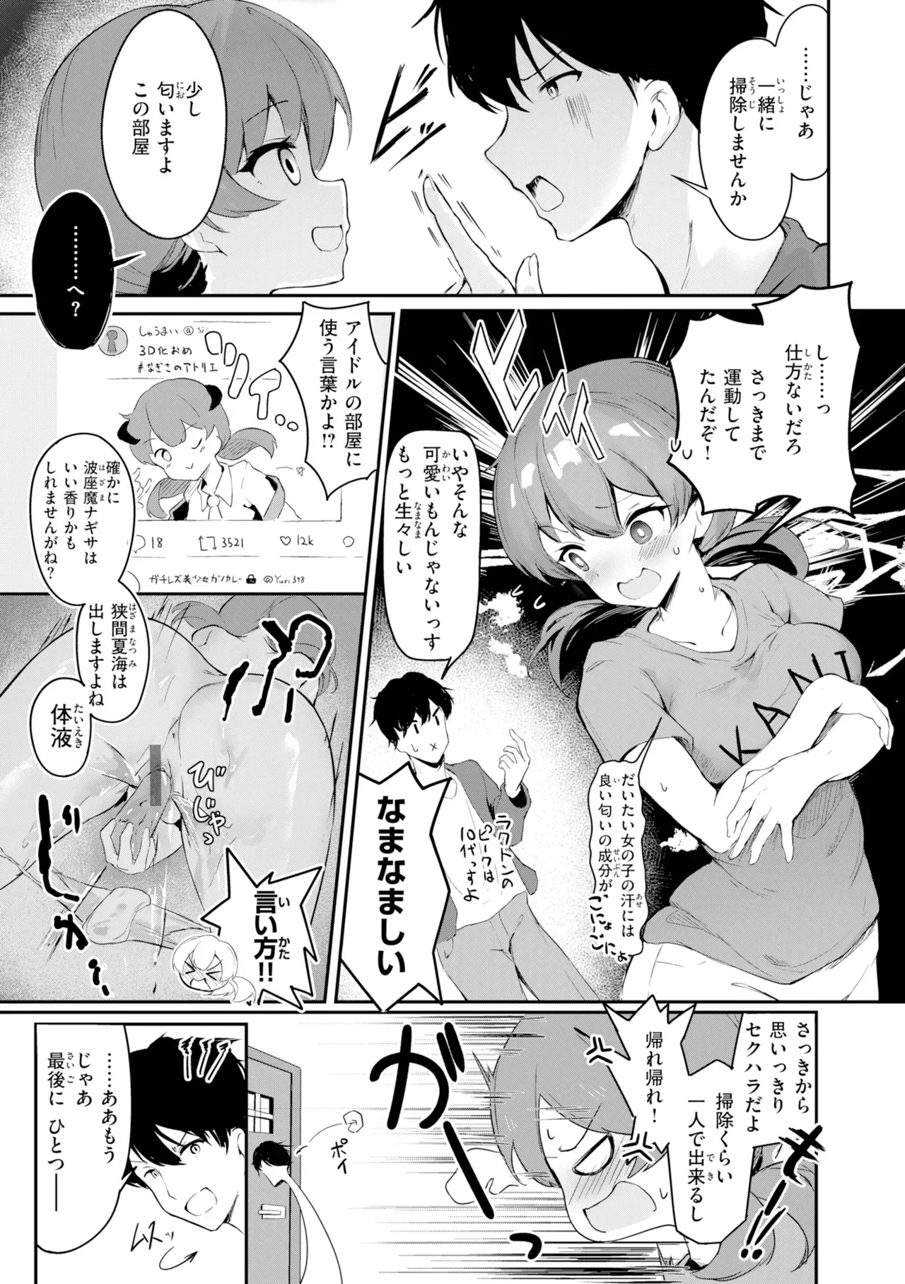 Page 150