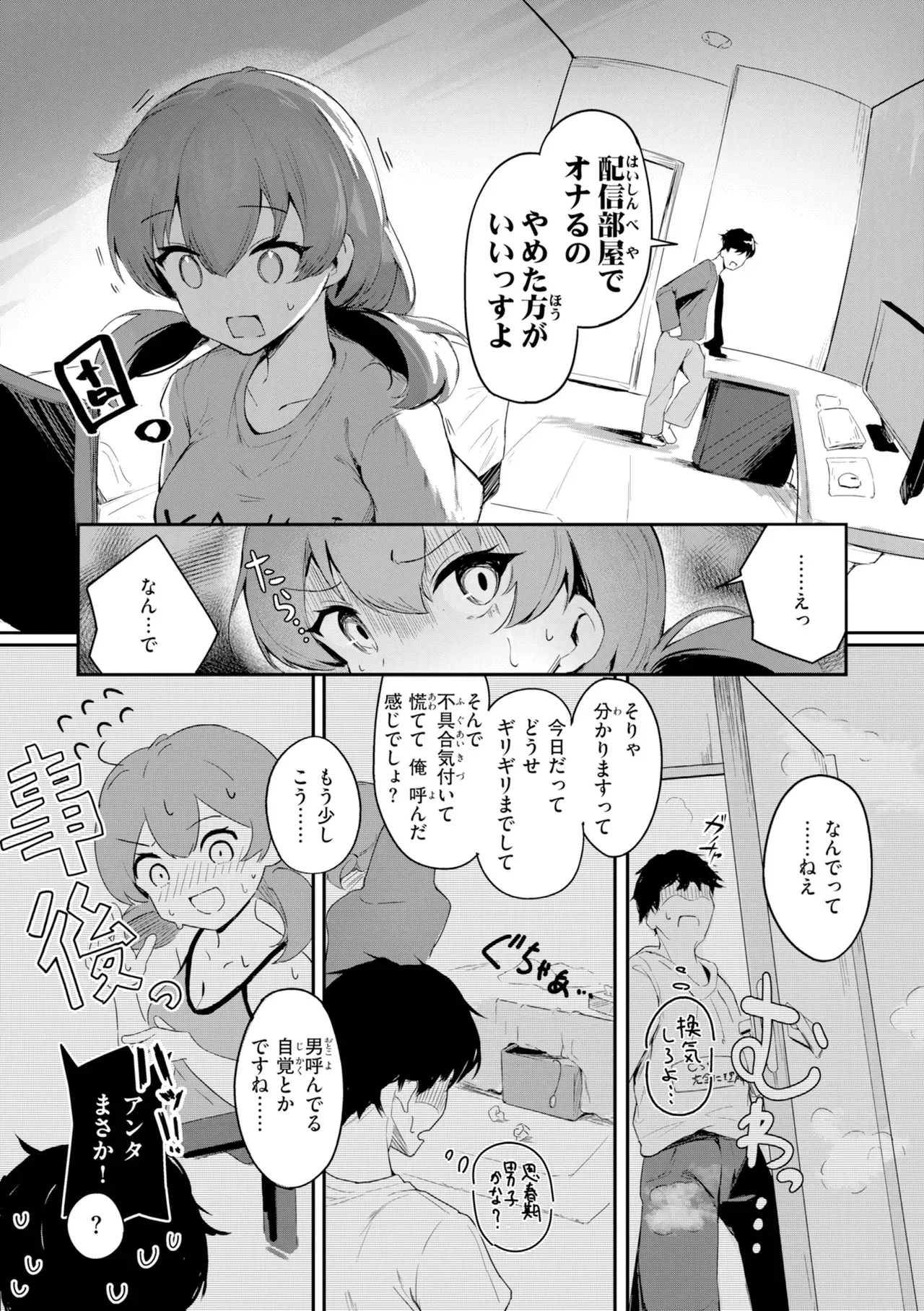 Page 151