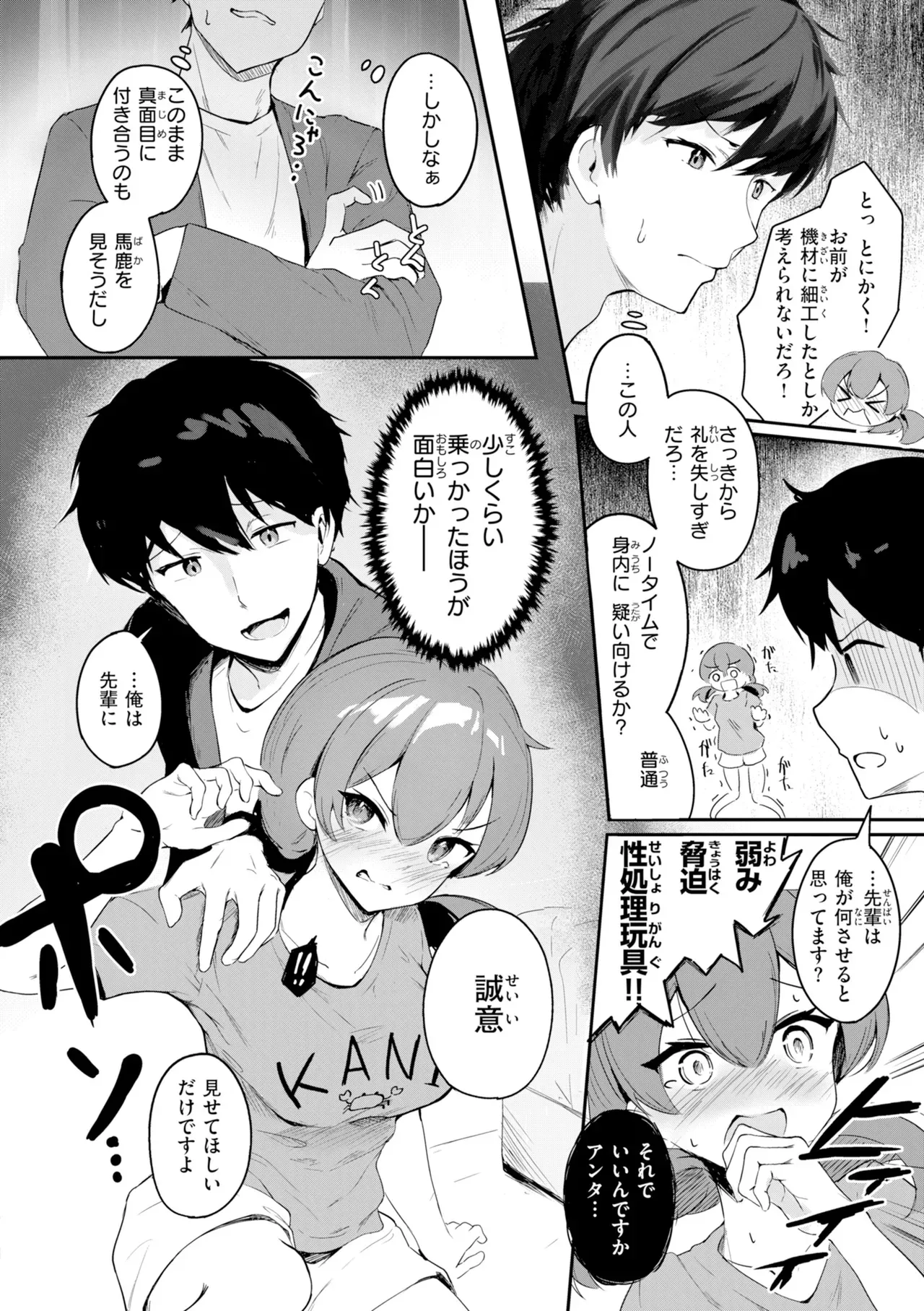 Page 153