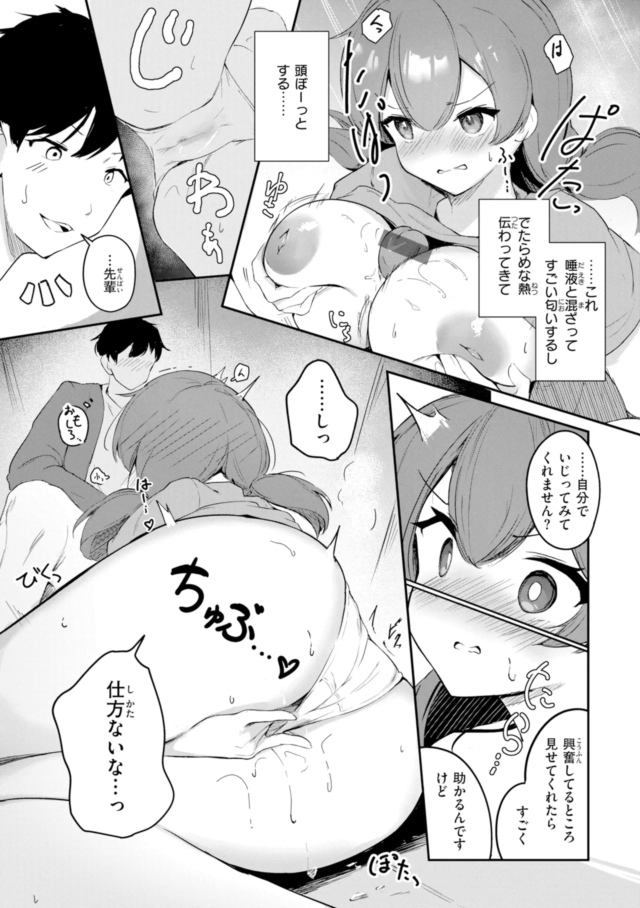 Page 156