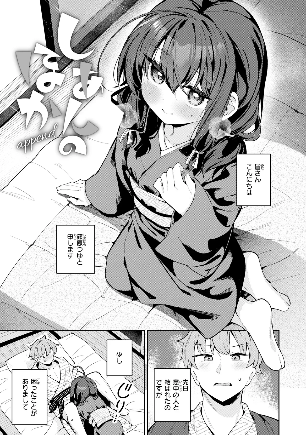 Page 54