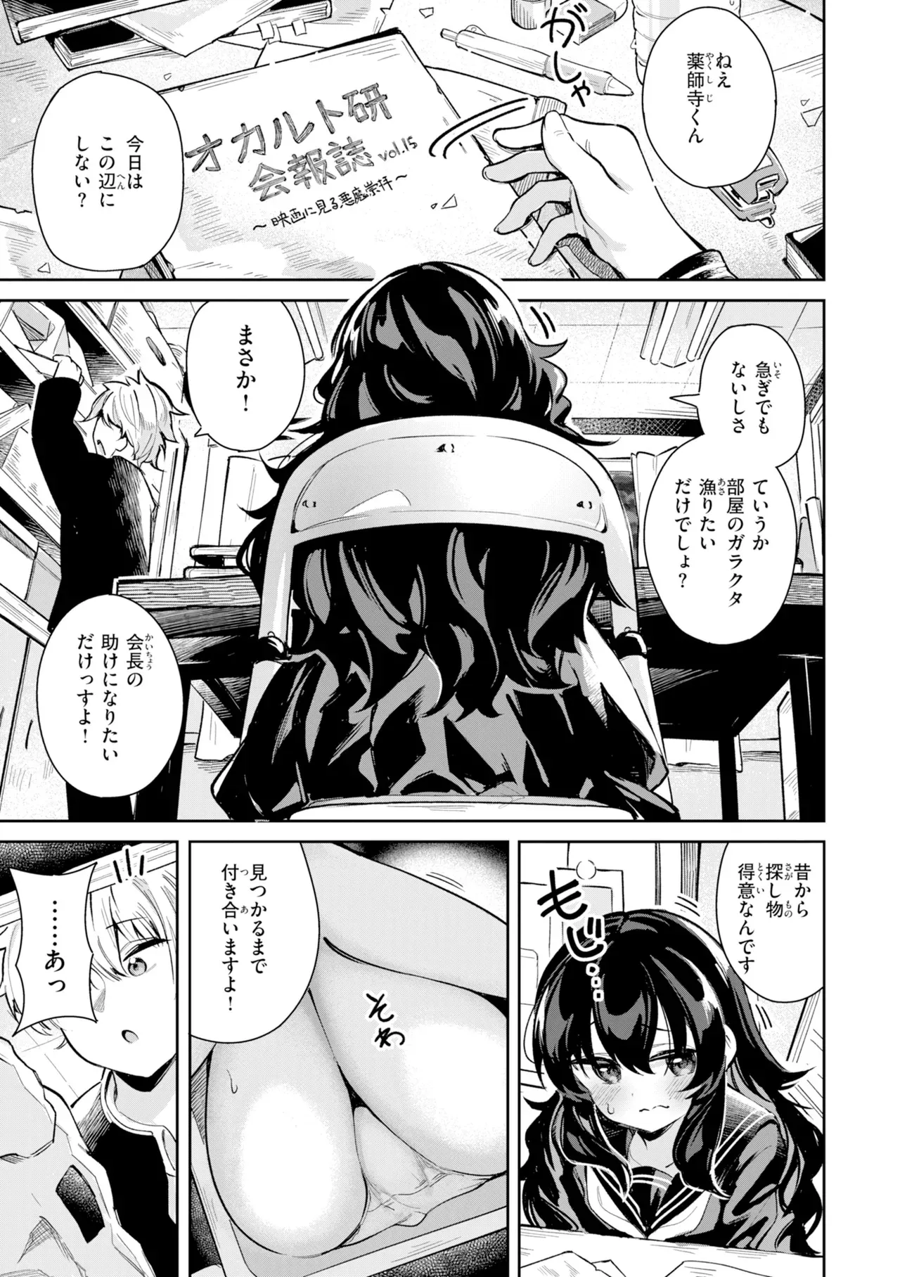Page 64