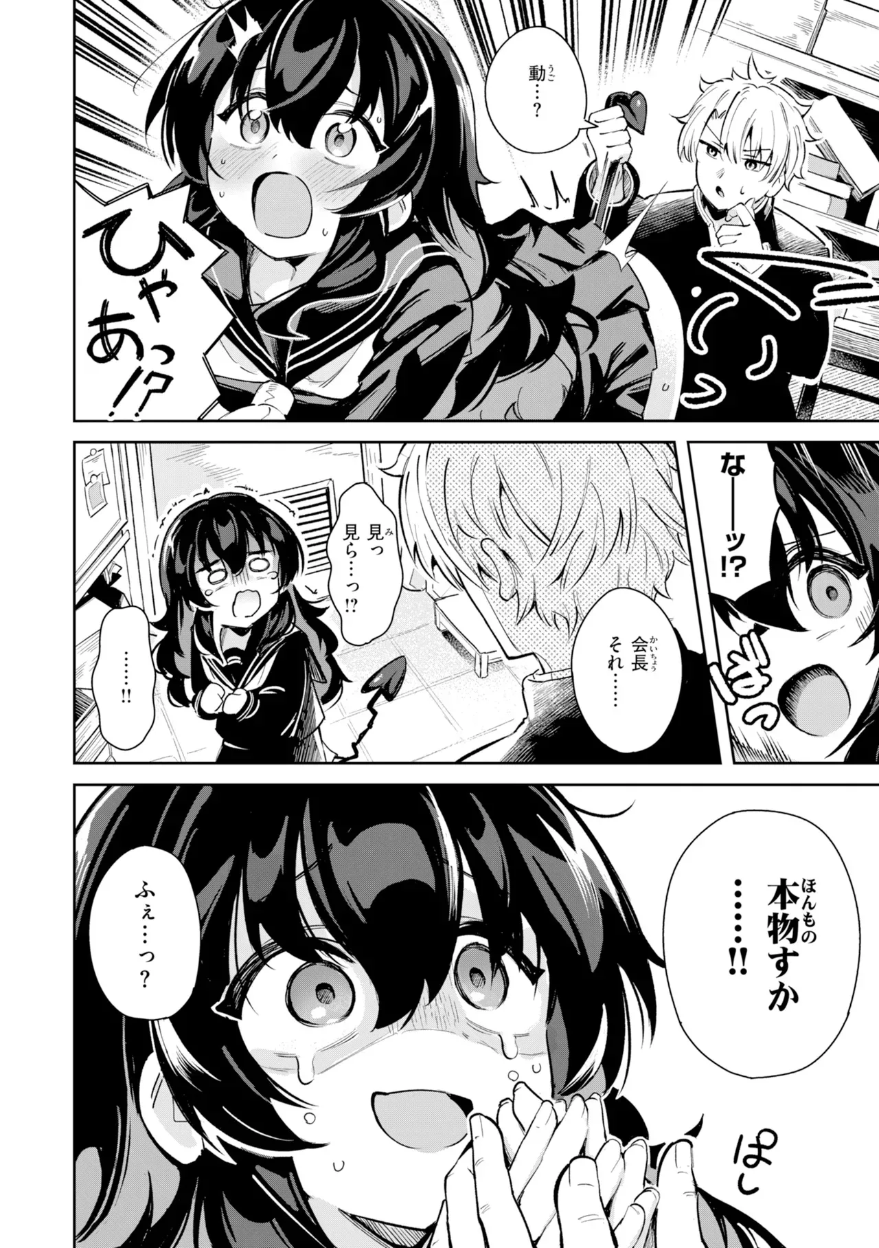 Page 69