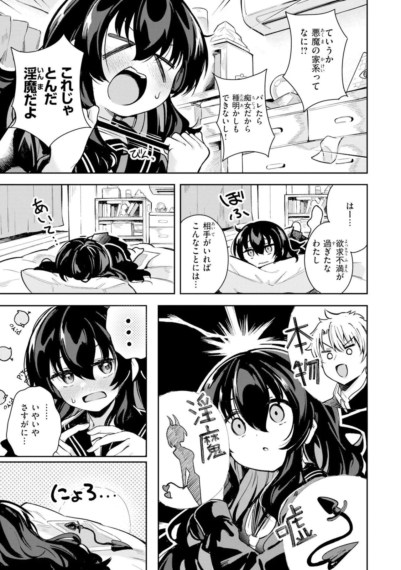 Page 74